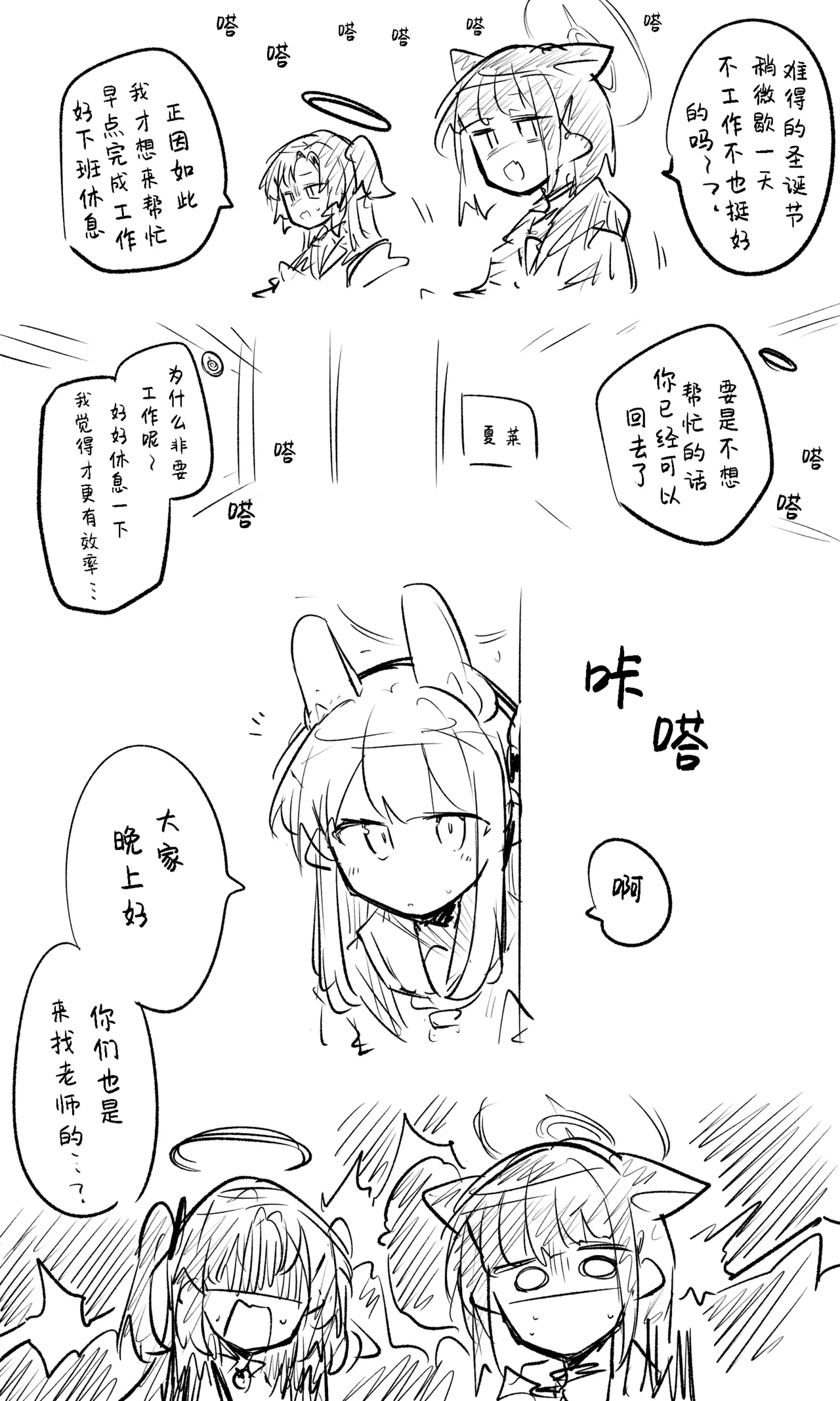 หน้า 28