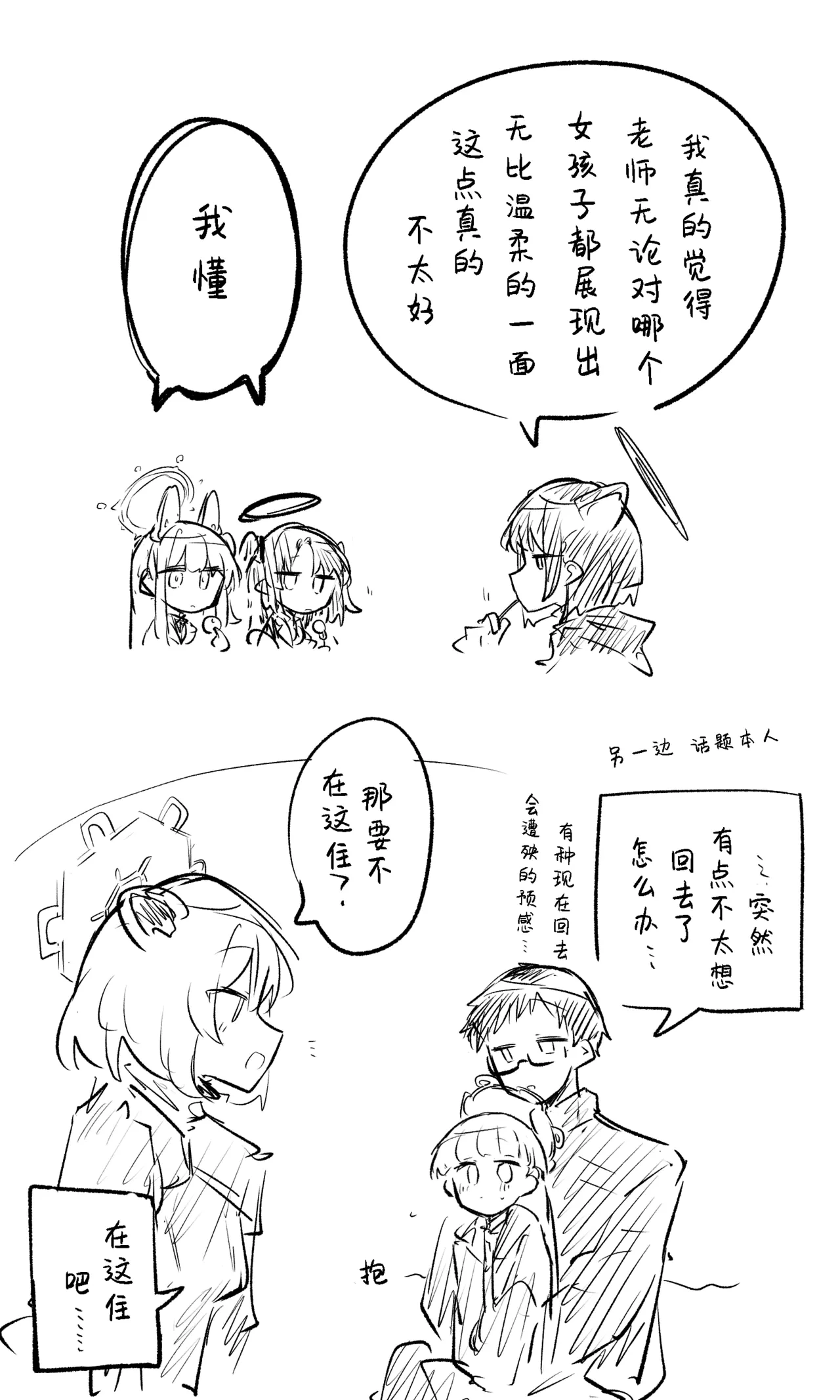 หน้า 30
