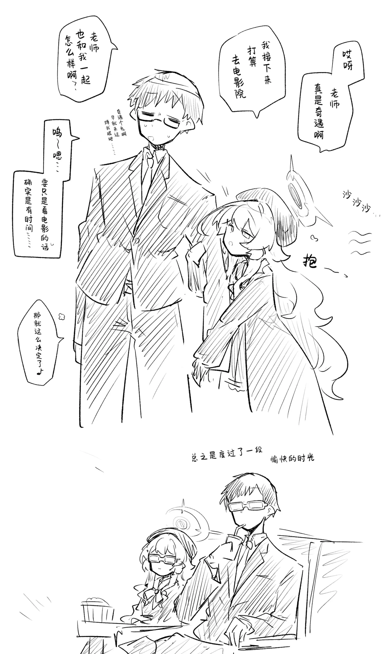 หน้า 31