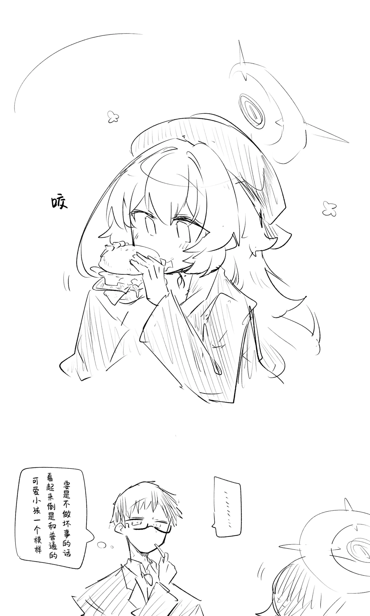 หน้า 32
