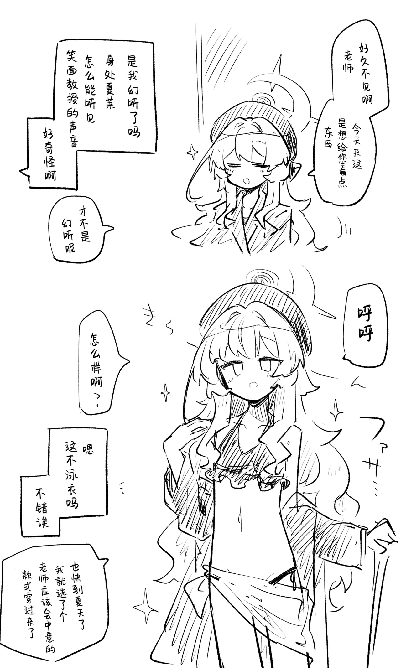 หน้า 33