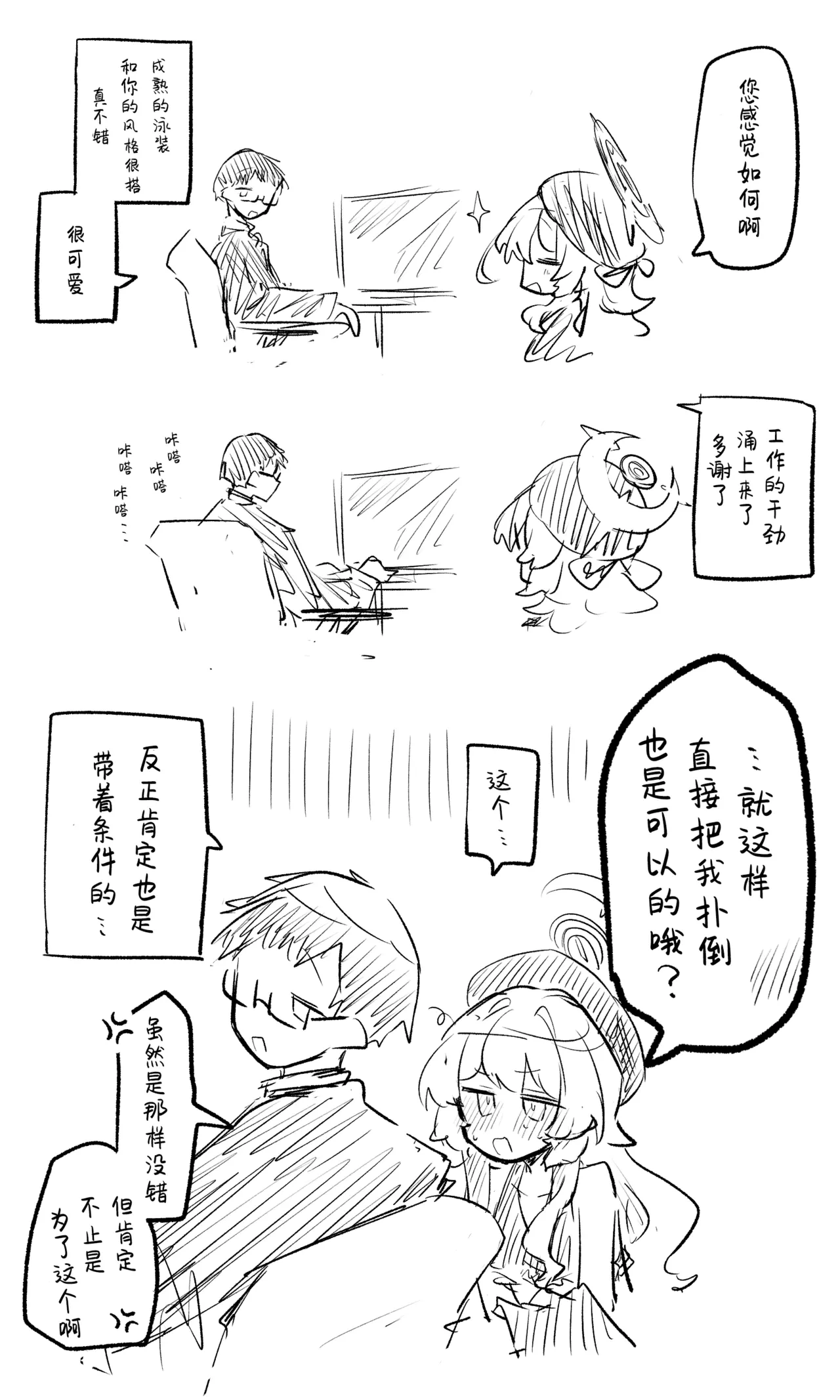 หน้า 34