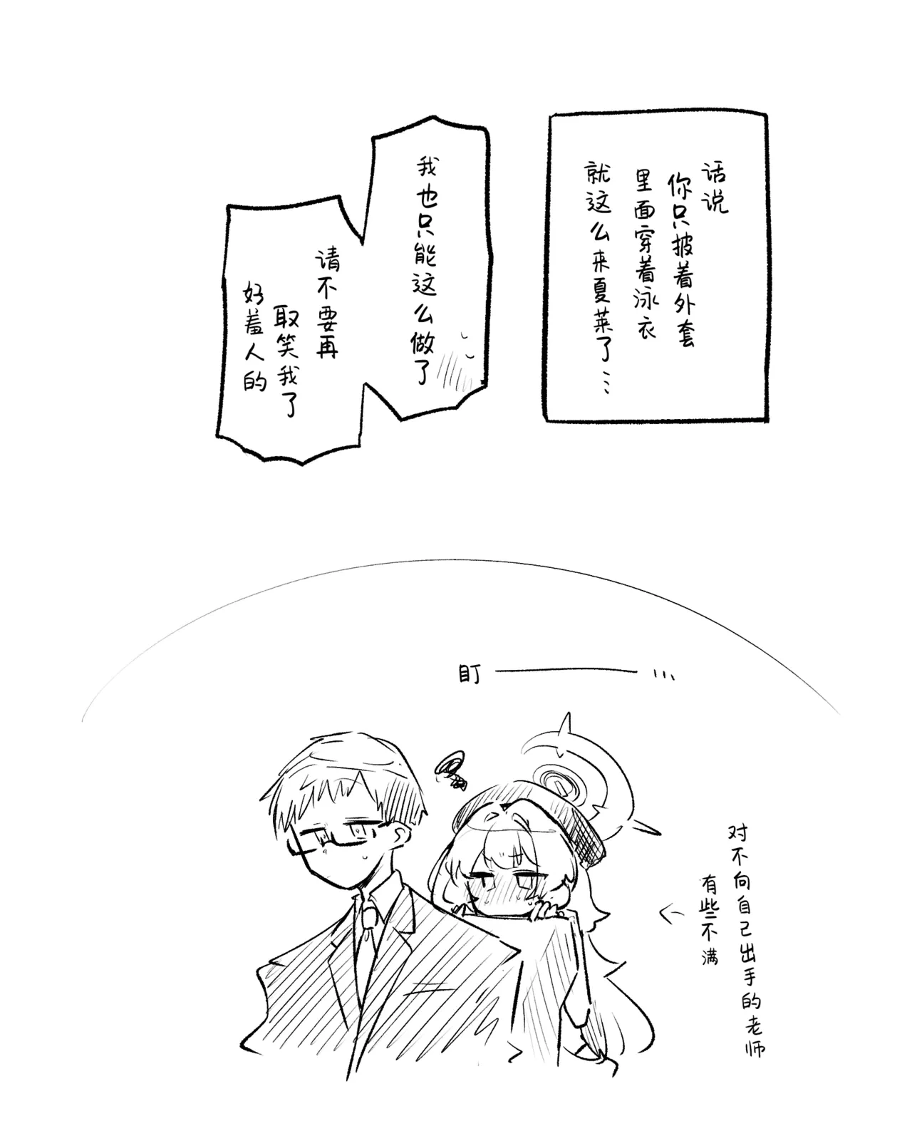 หน้า 35