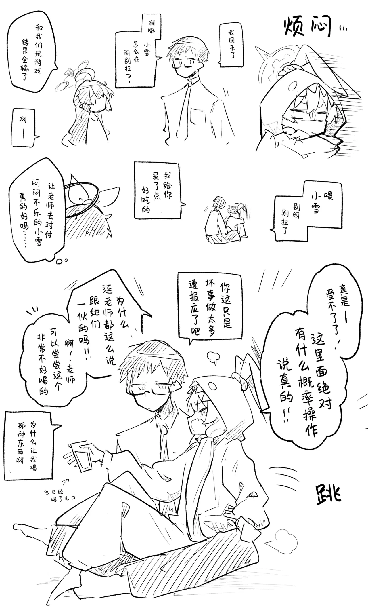 หน้า 36