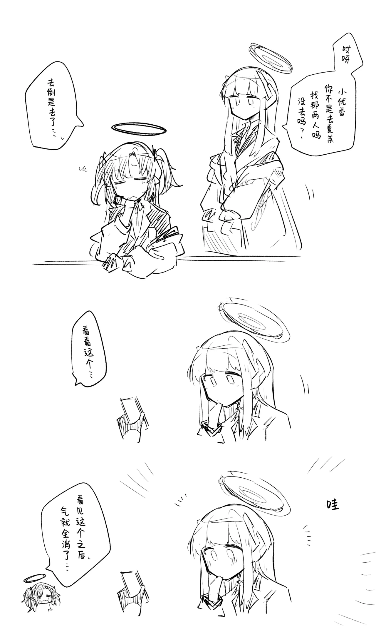 หน้า 41