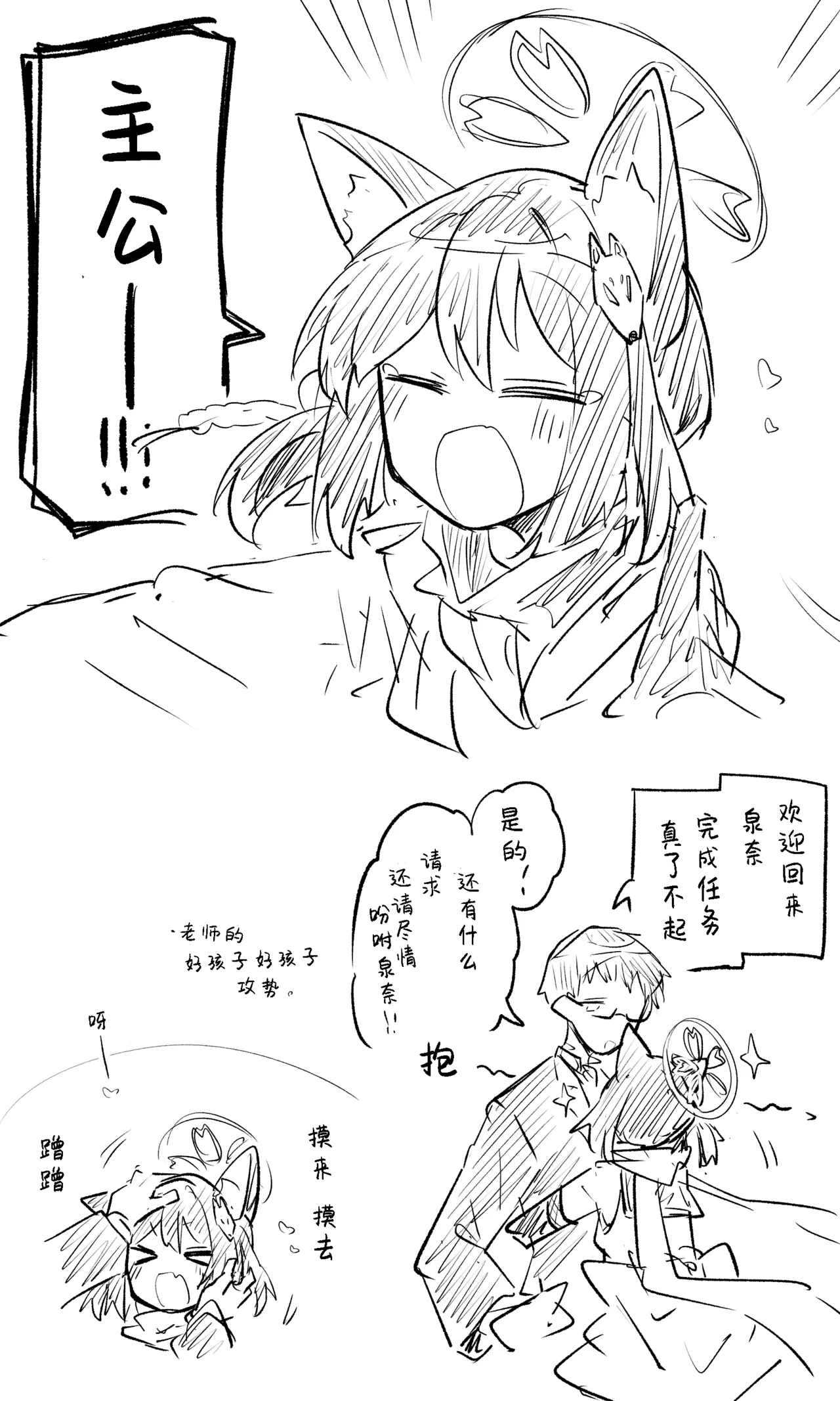หน้า 42