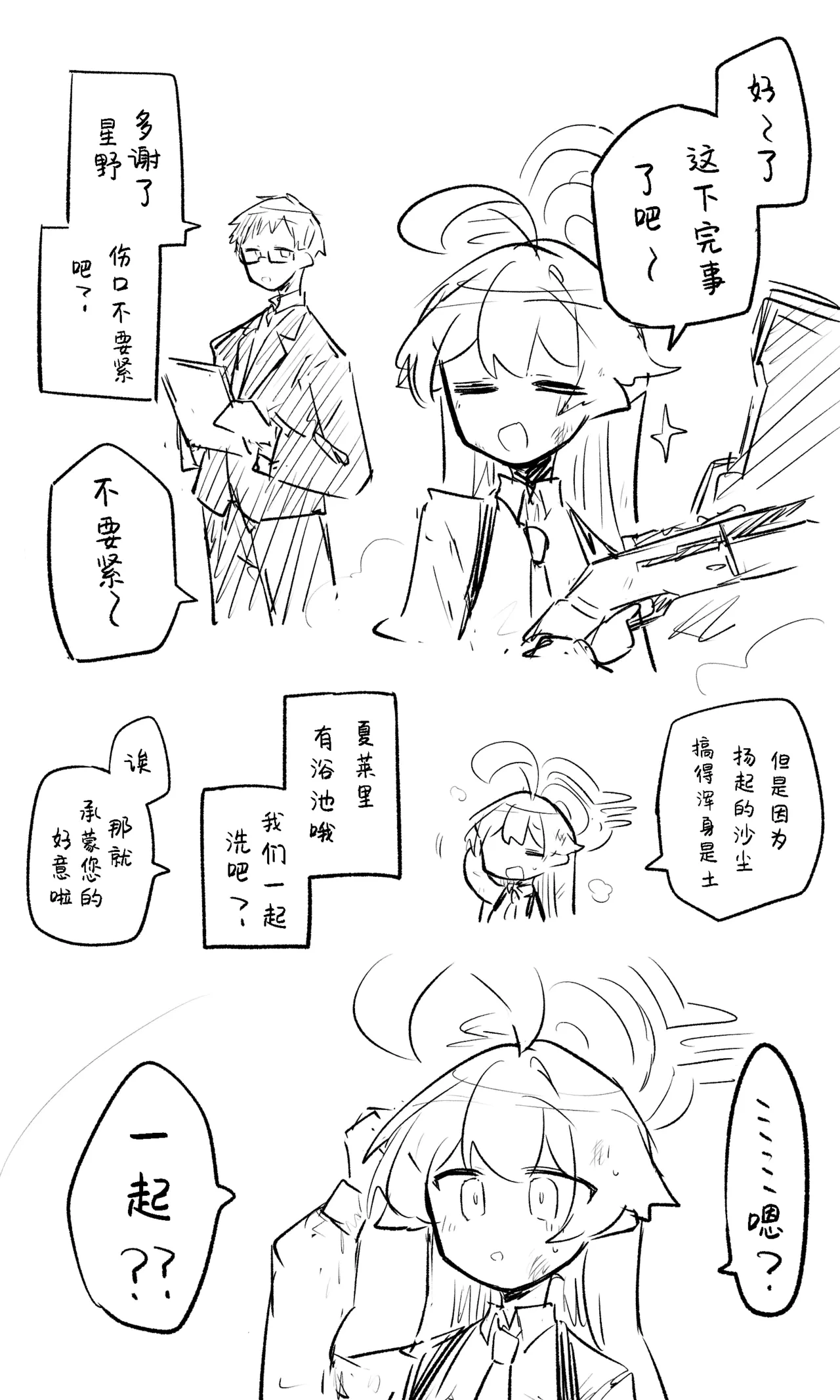 หน้า 44