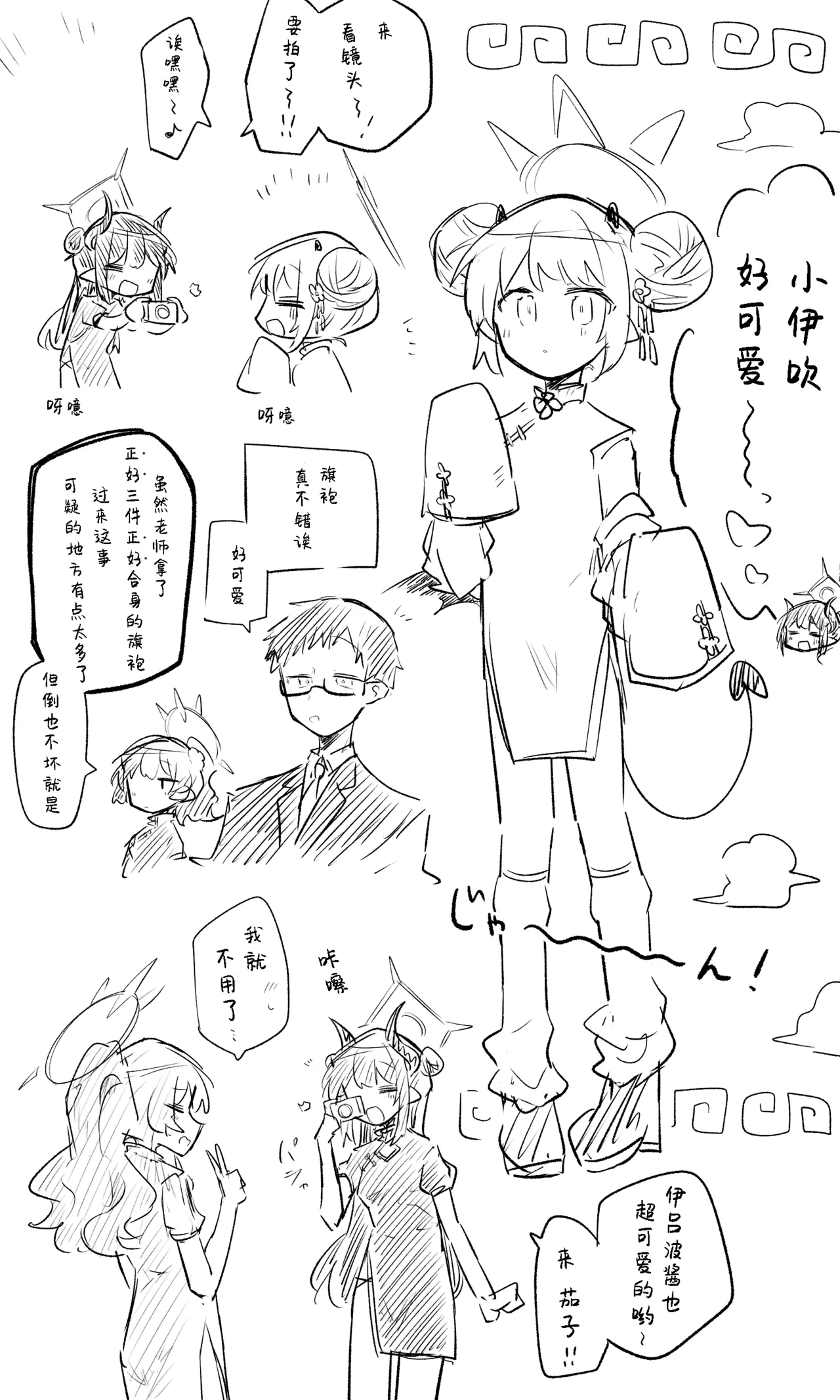 หน้า 48