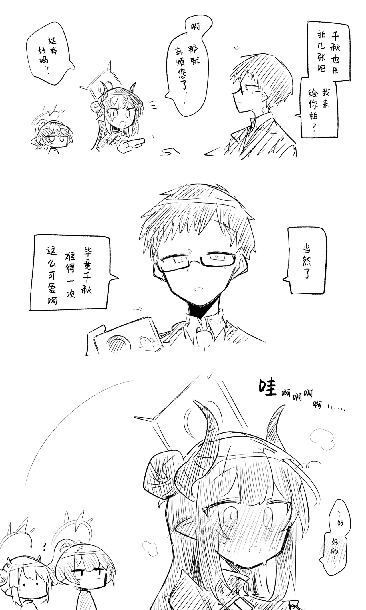 หน้า 49