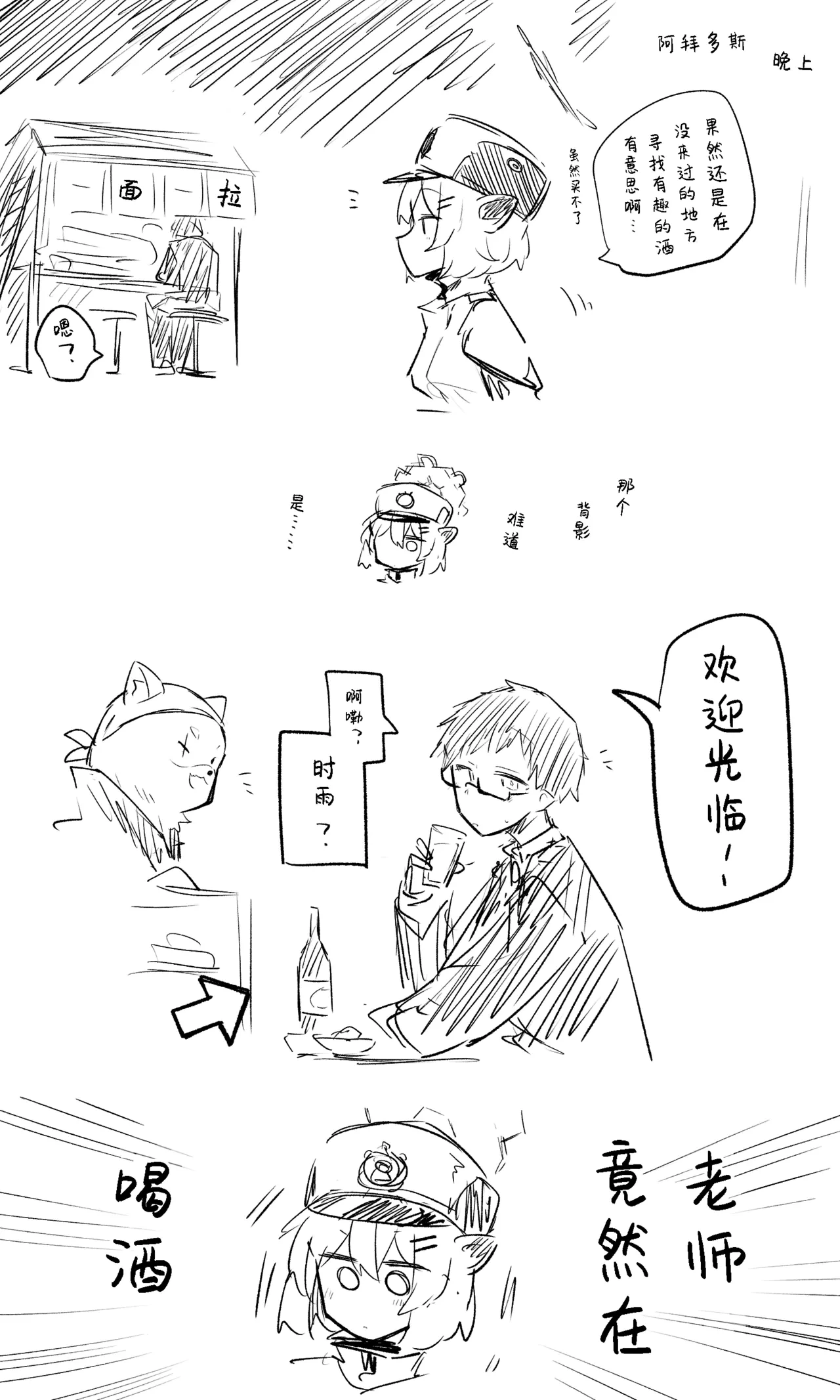 หน้า 50