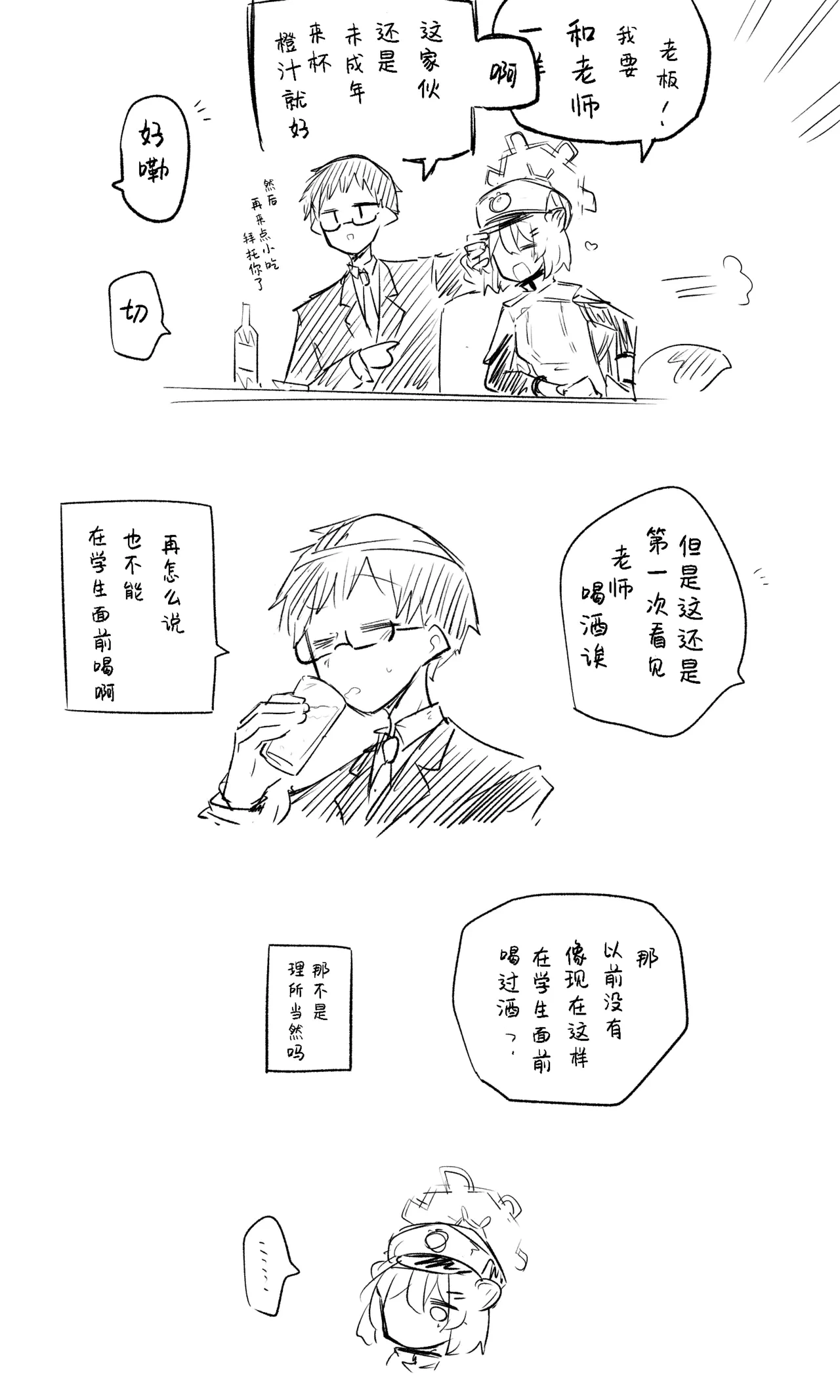หน้า 51