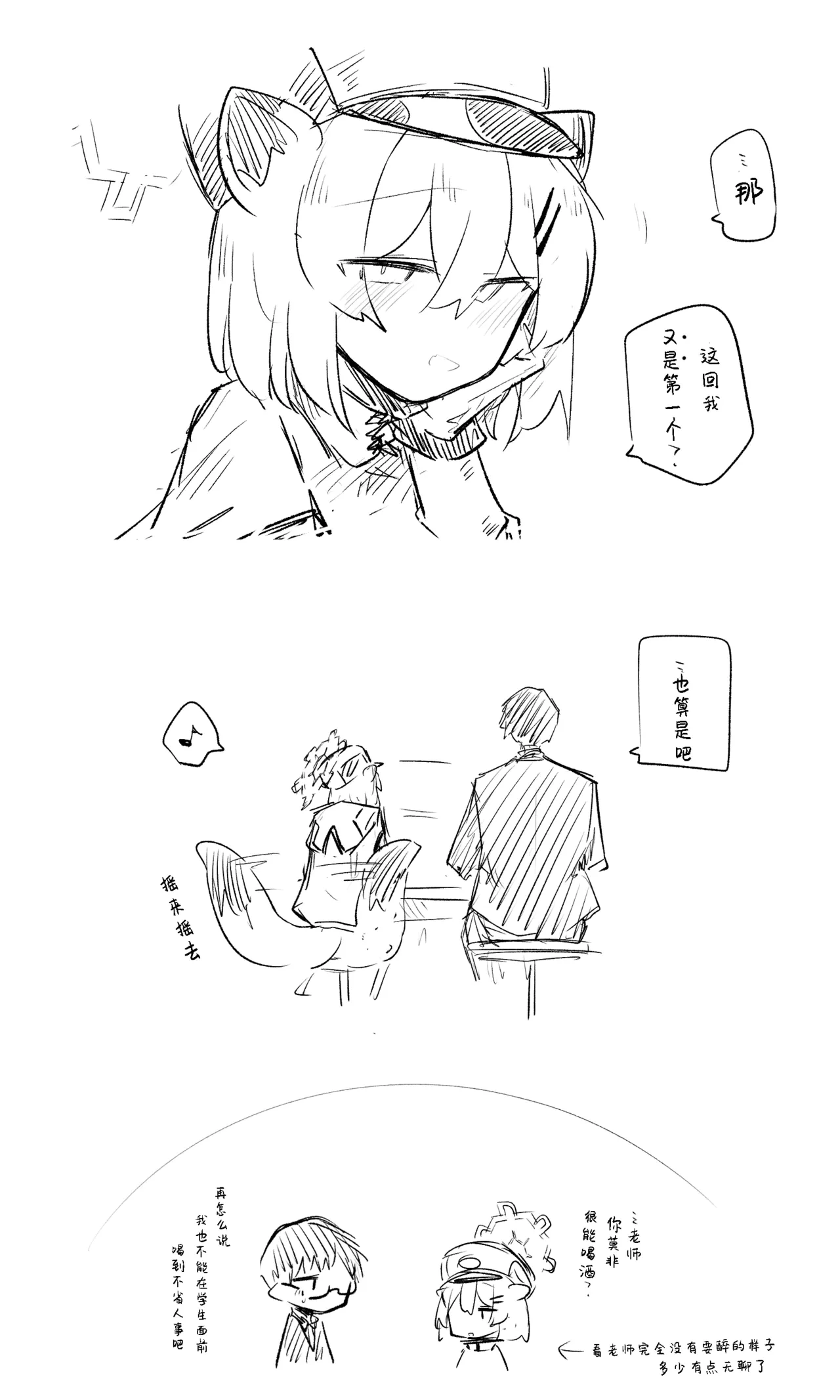 หน้า 52