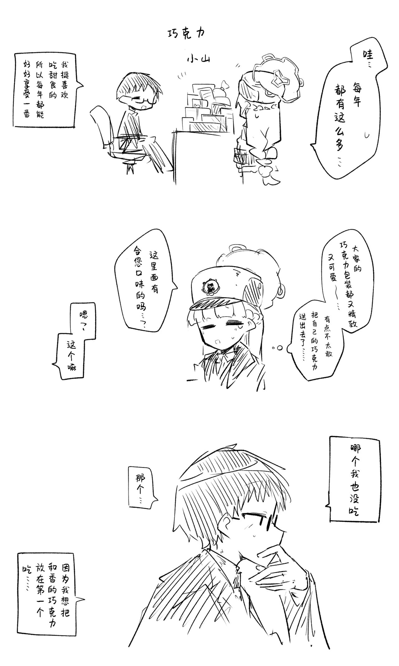 หน้า 53