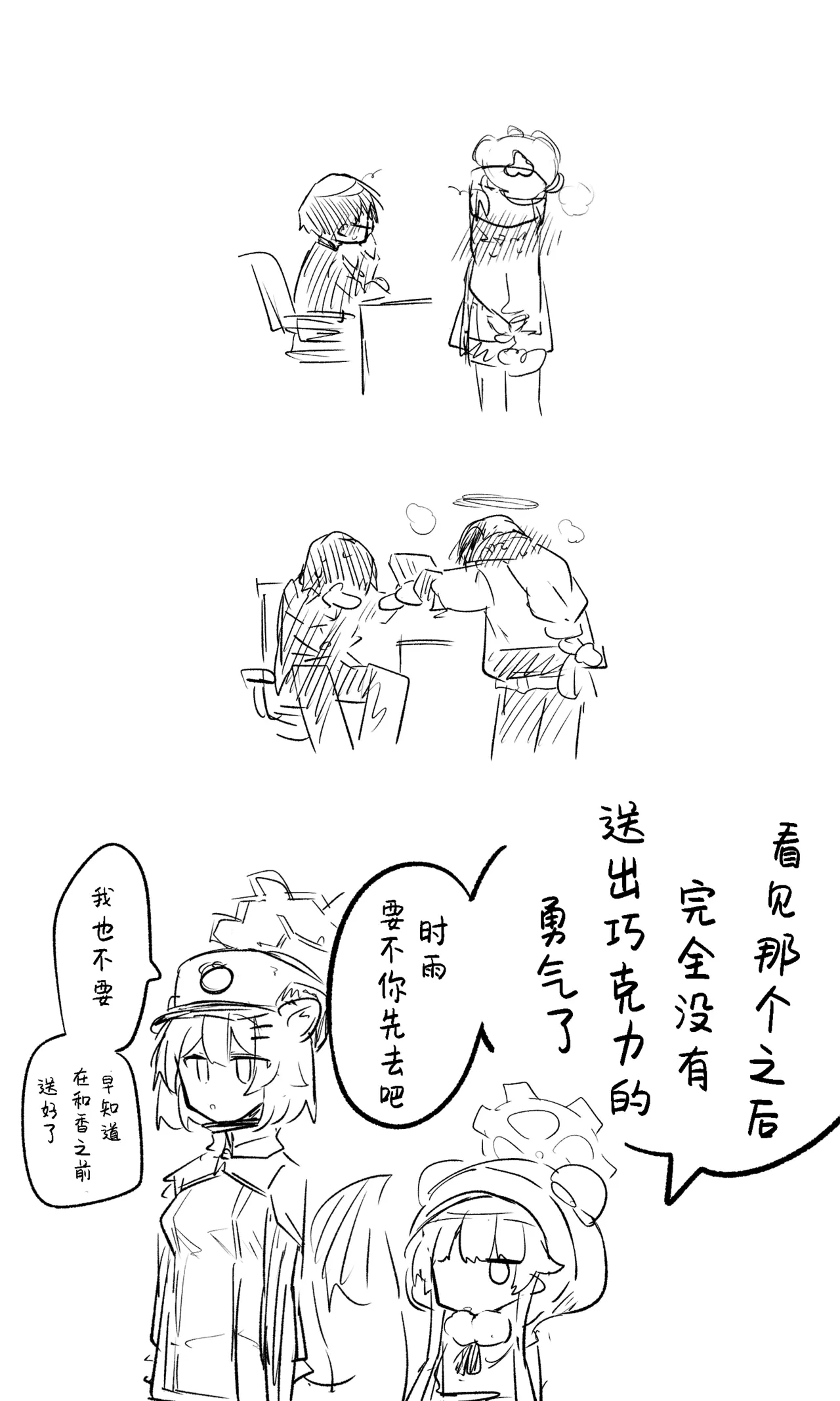 หน้า 54