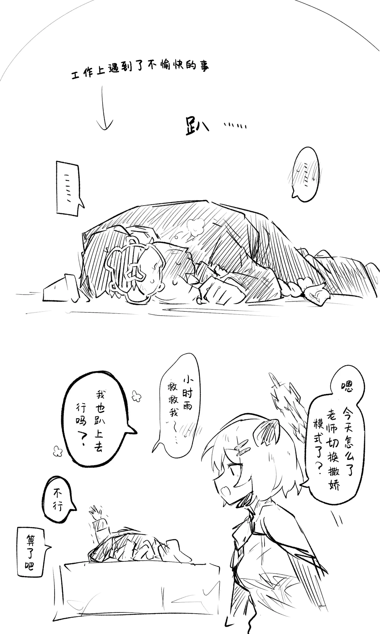 หน้า 55