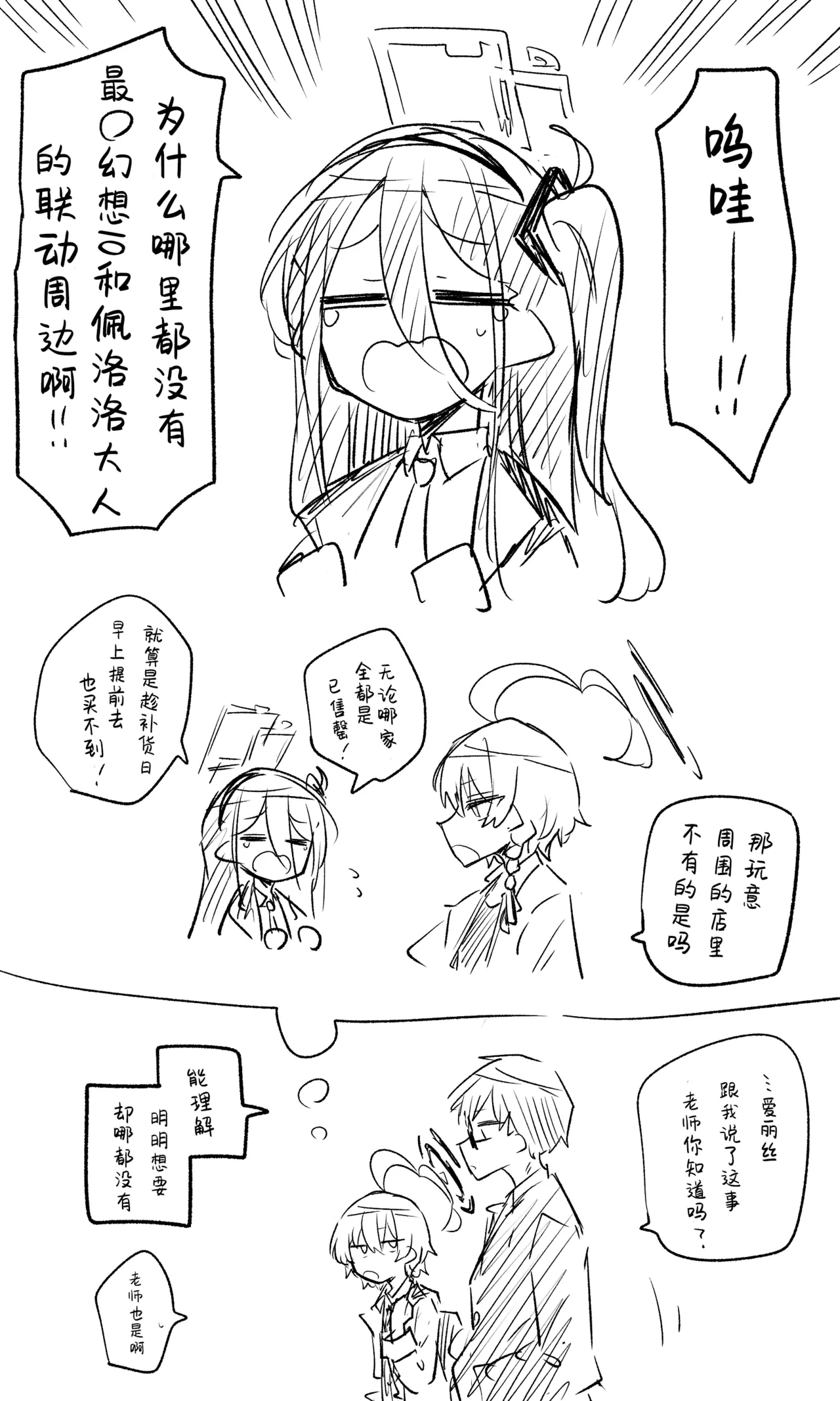 หน้า 58