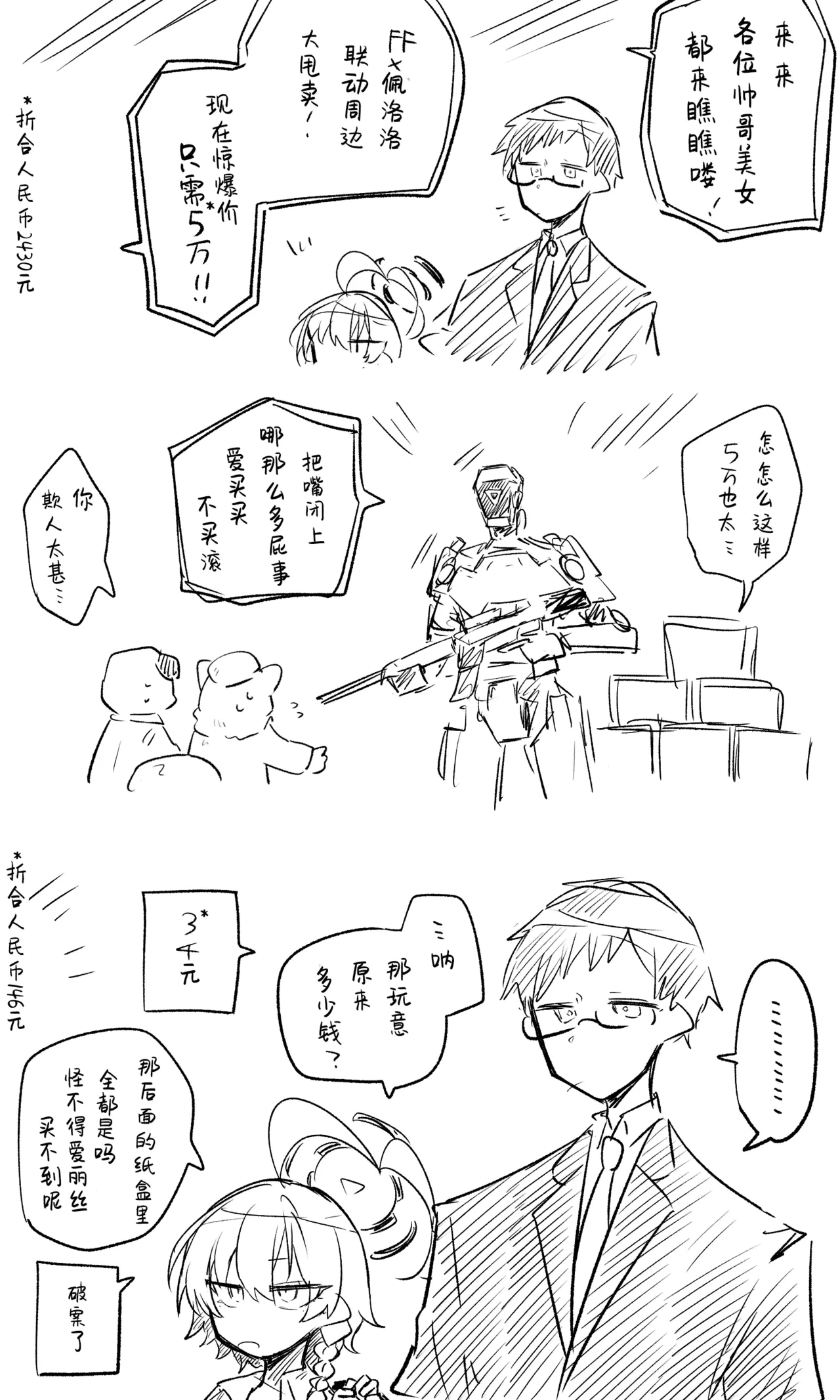 หน้า 59