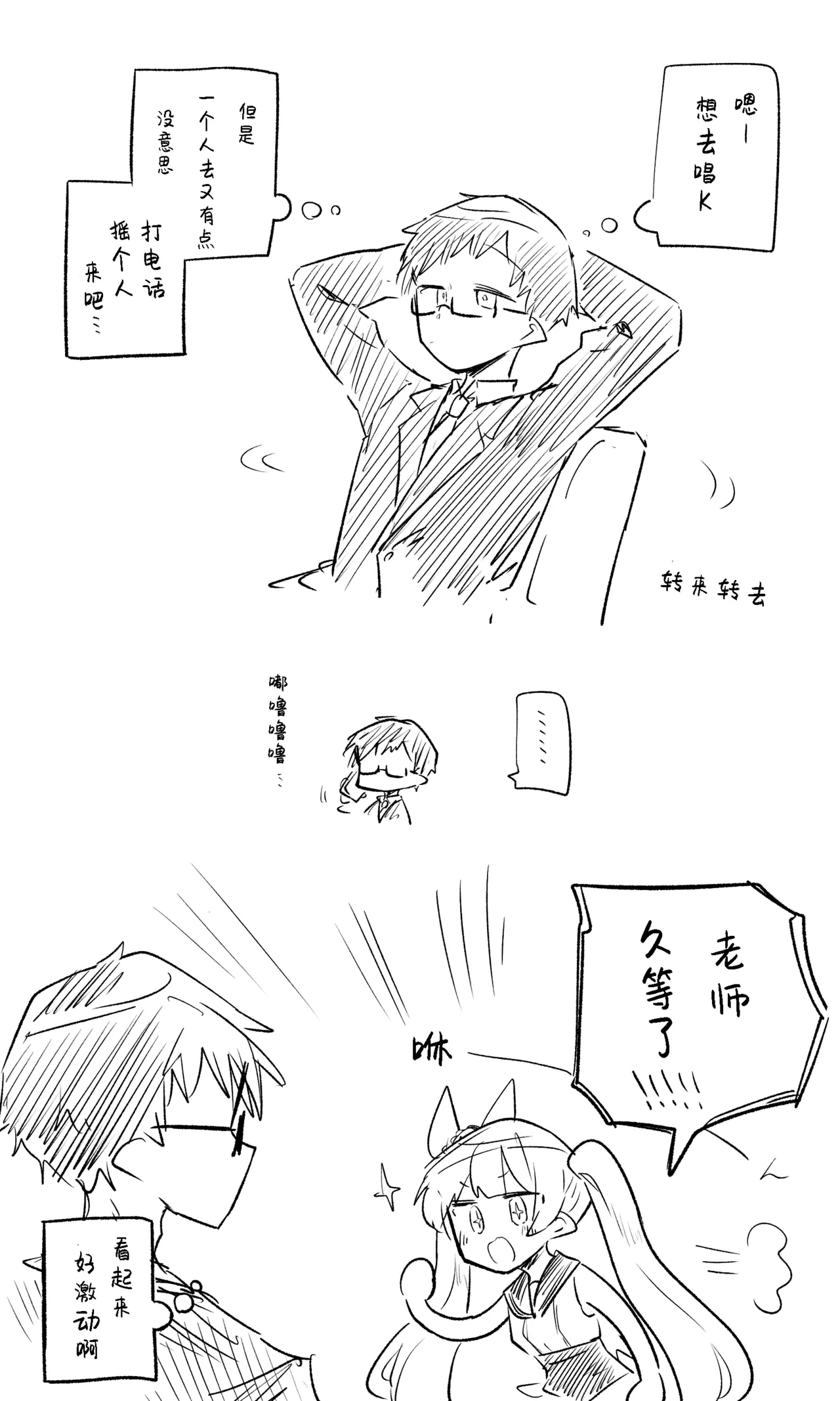 หน้า 61