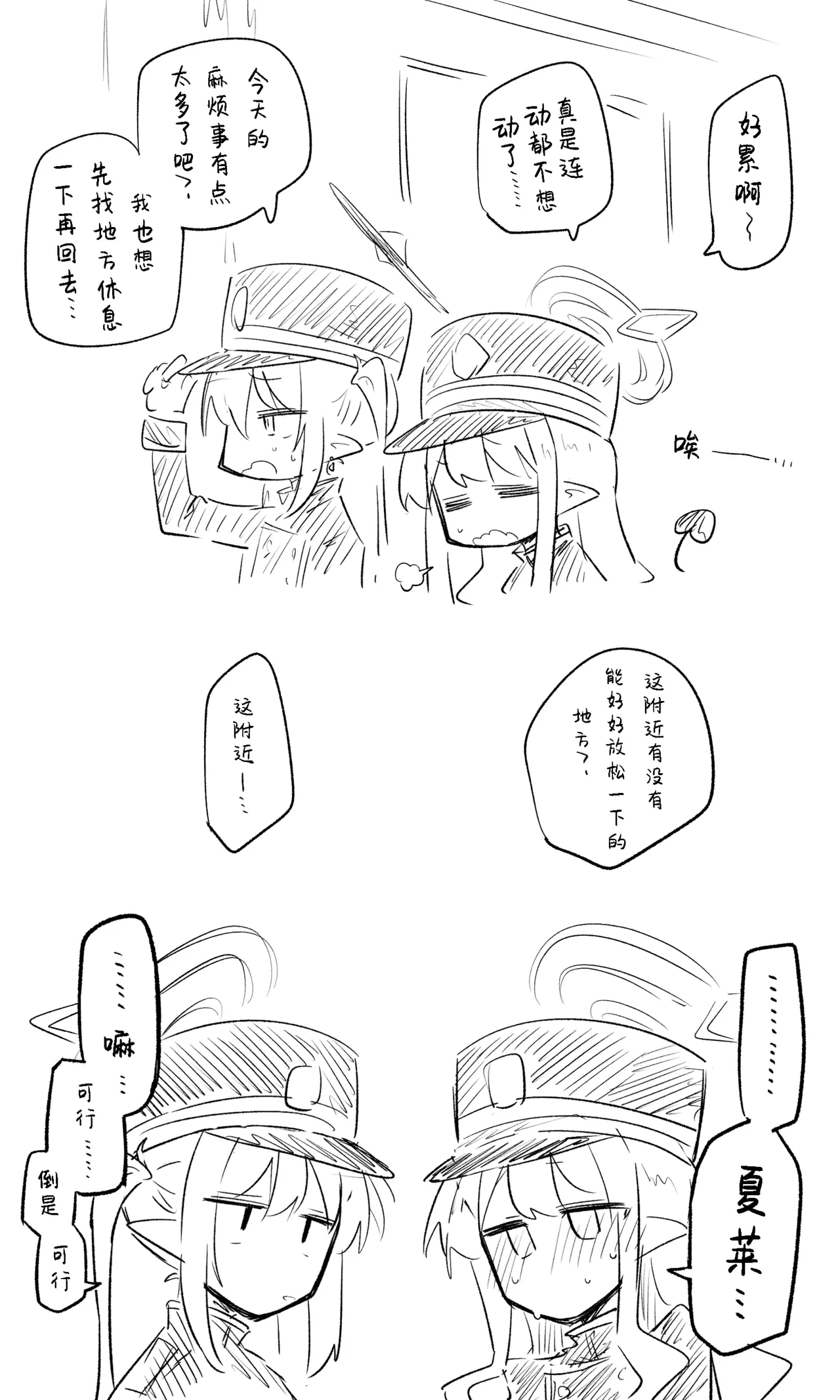 หน้า 65