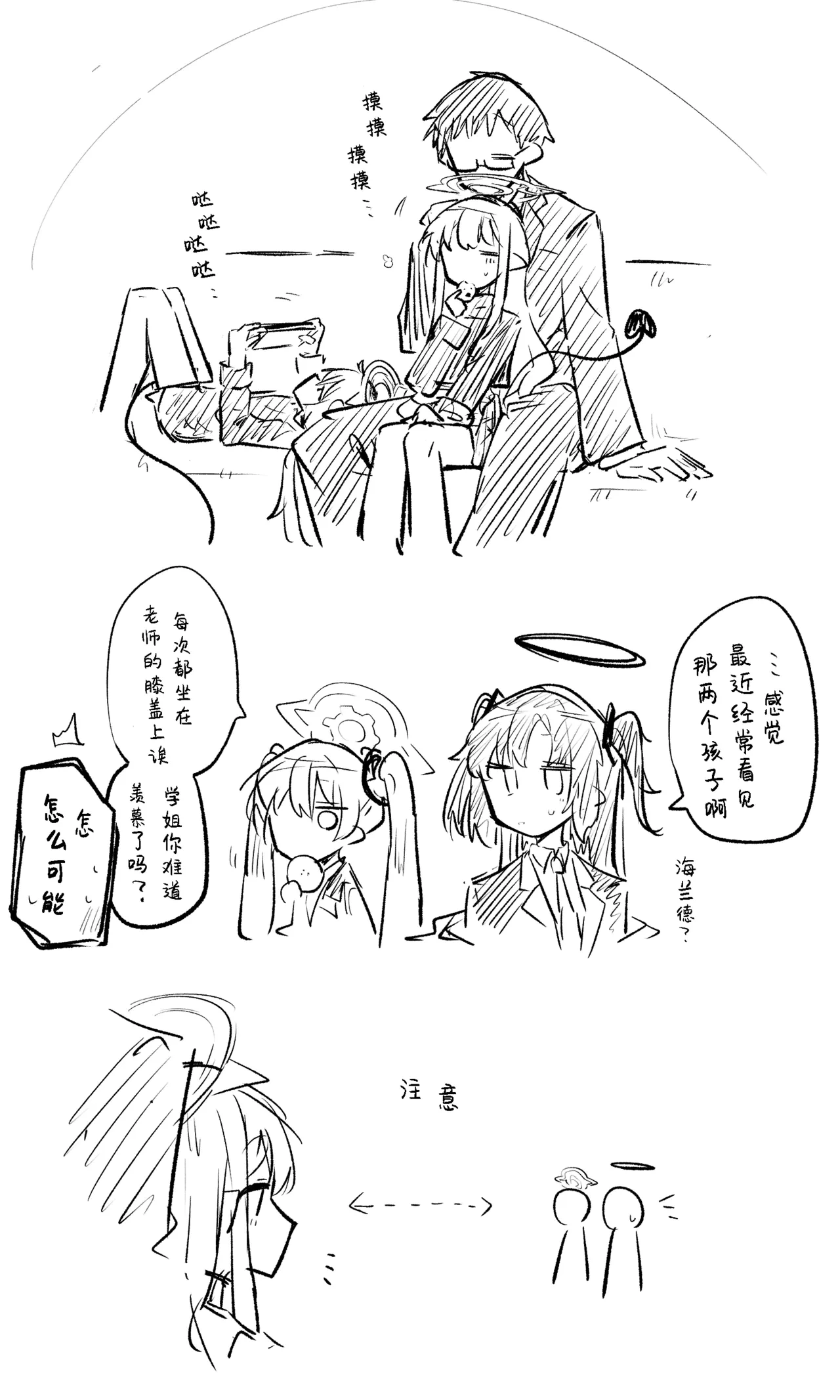 หน้า 67