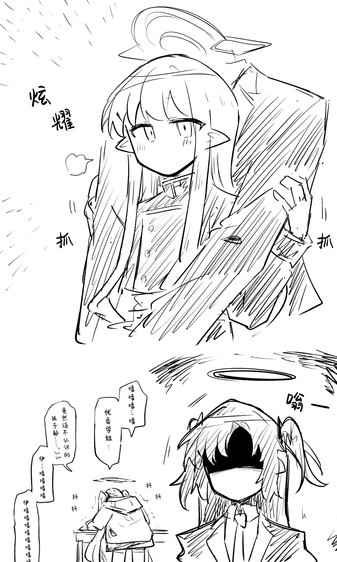 หน้า 68