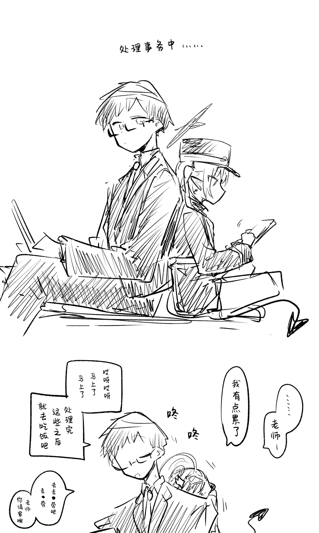 หน้า 69