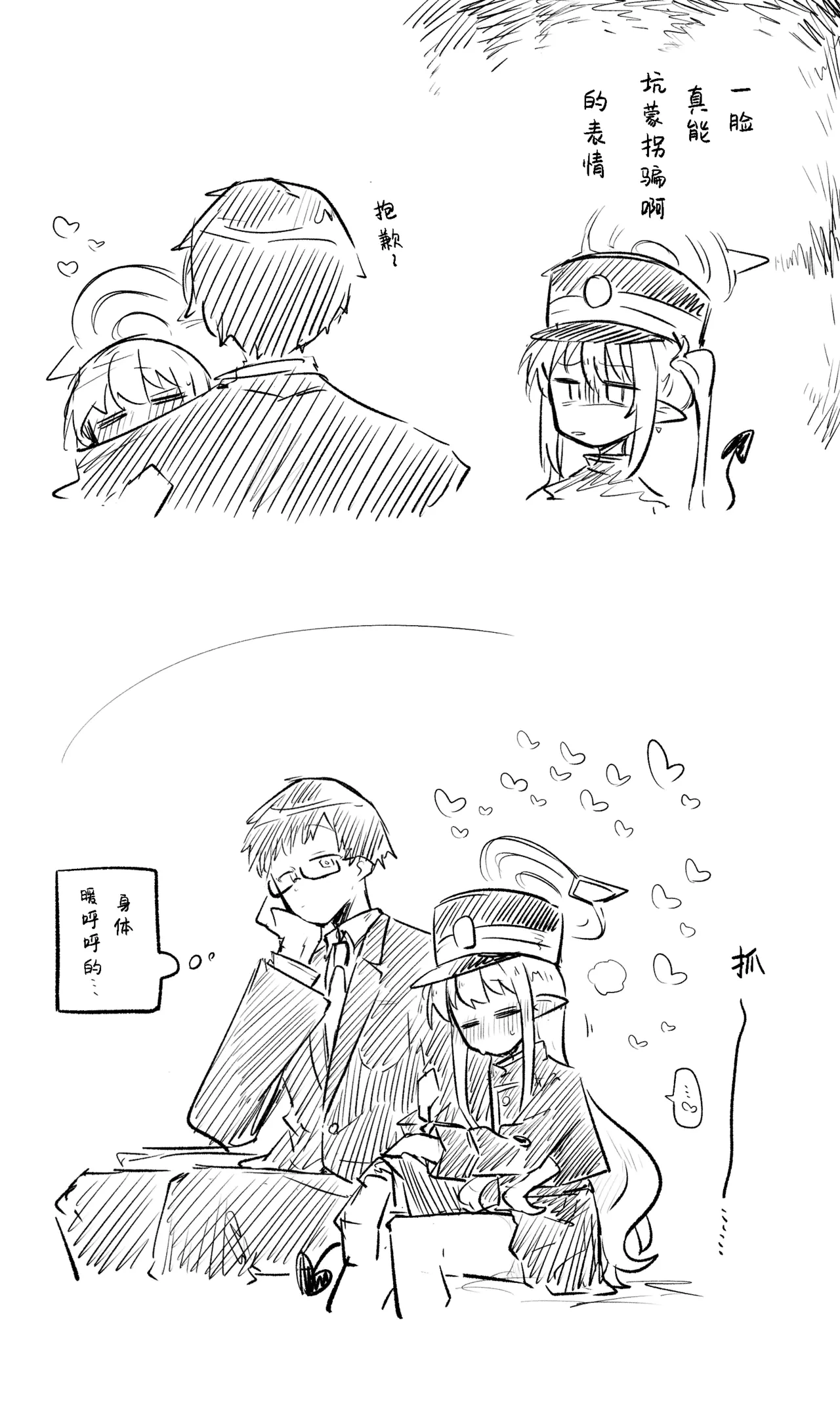 หน้า 71