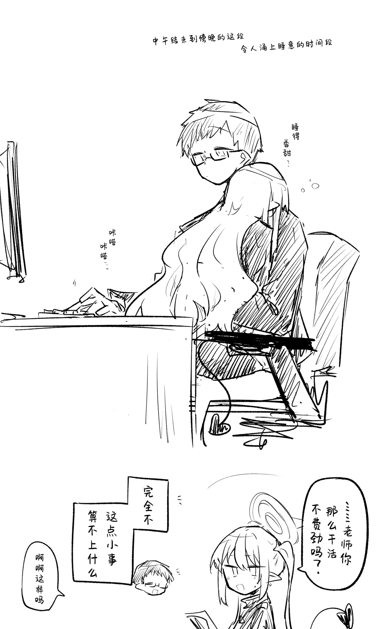 หน้า 73