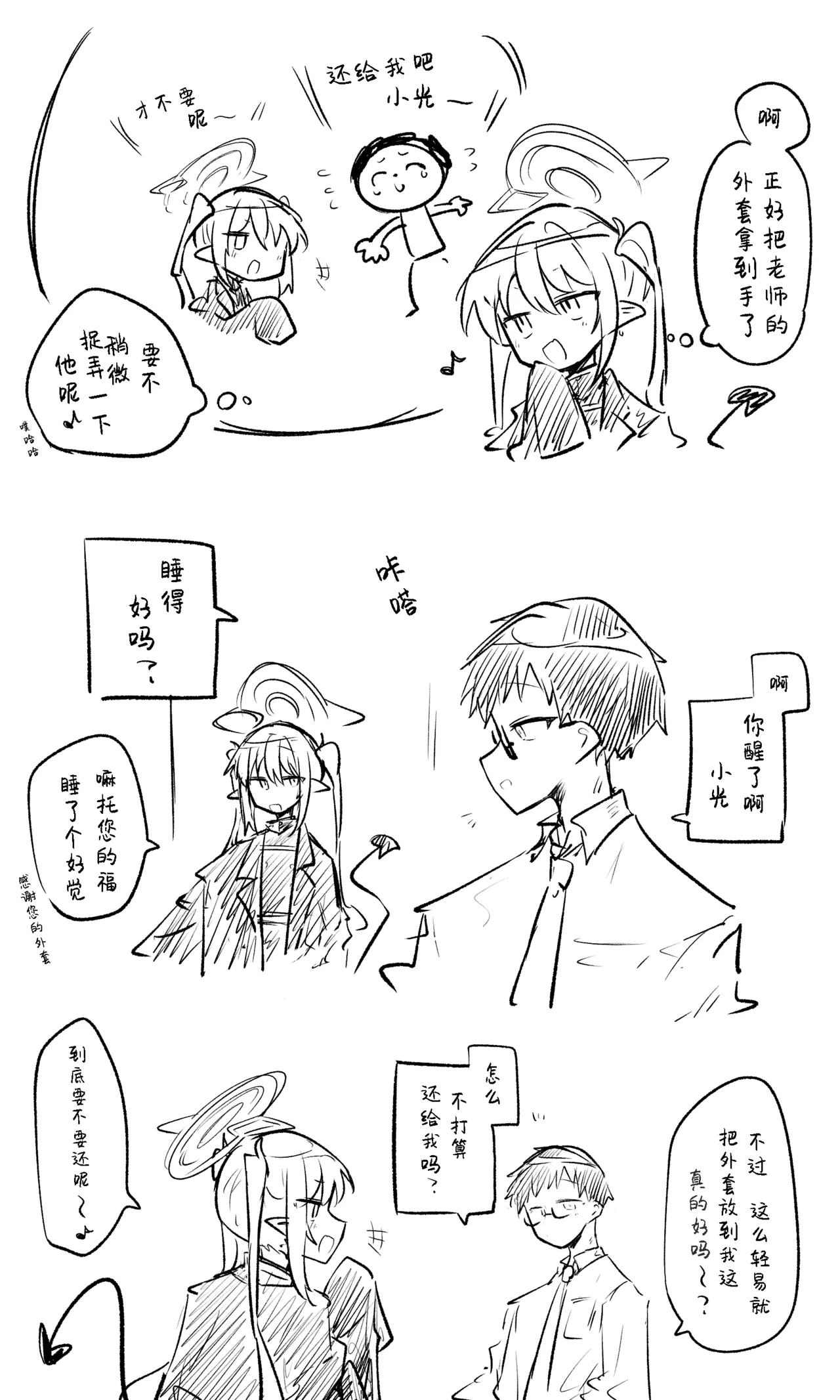 หน้า 78