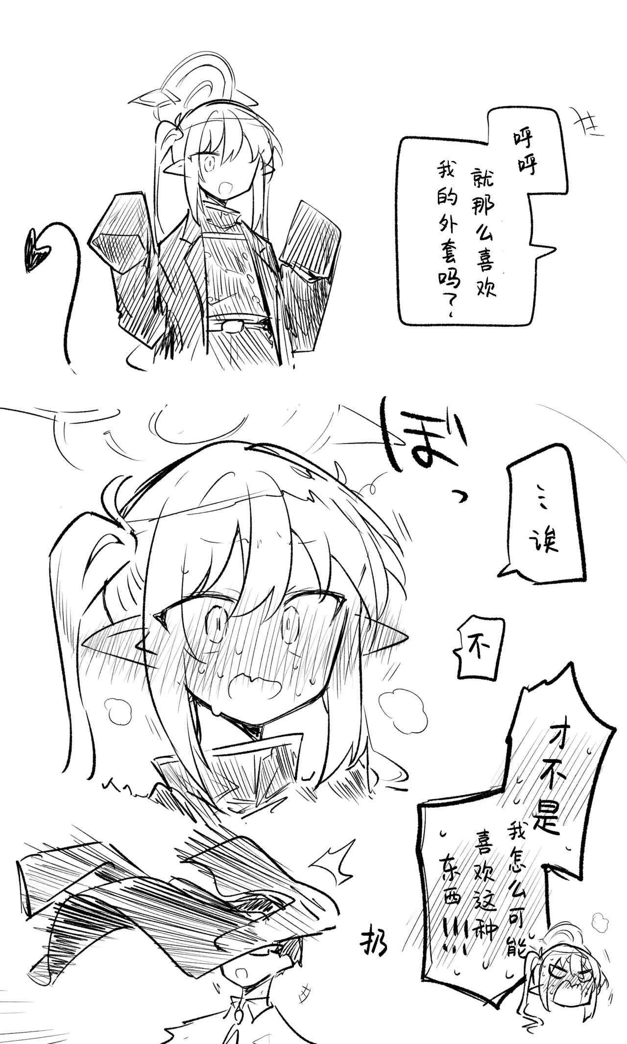 หน้า 79