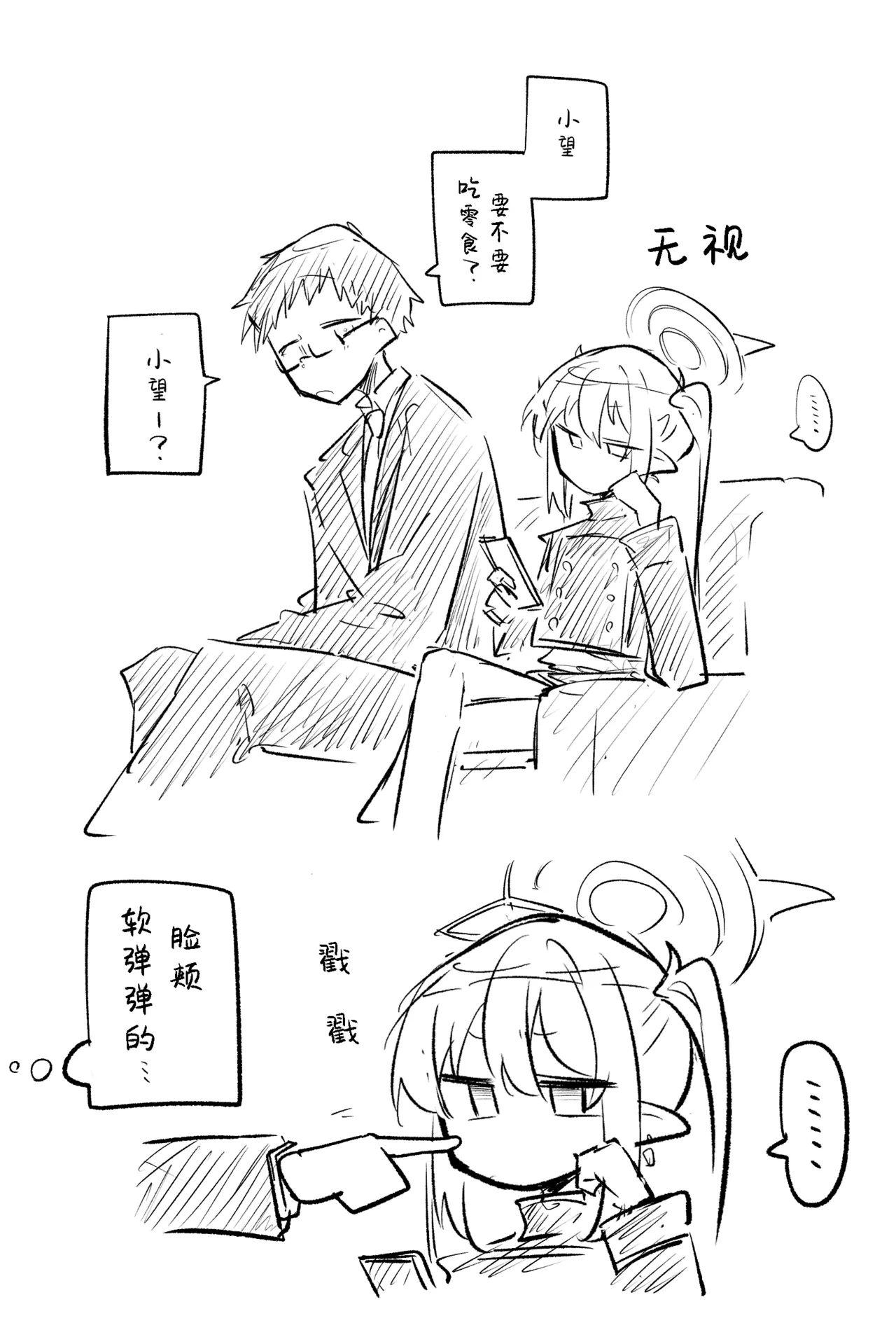 หน้า 80