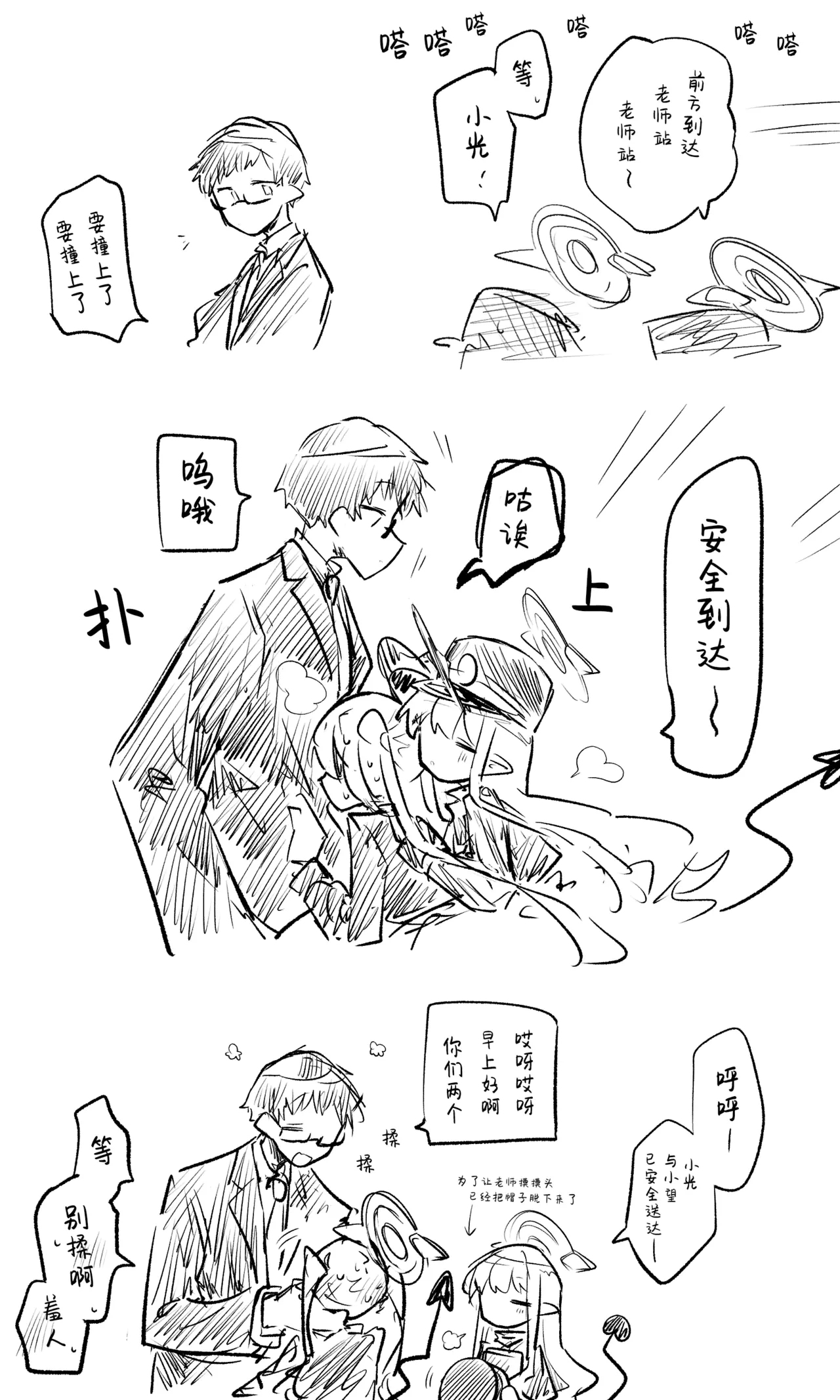 หน้า 82