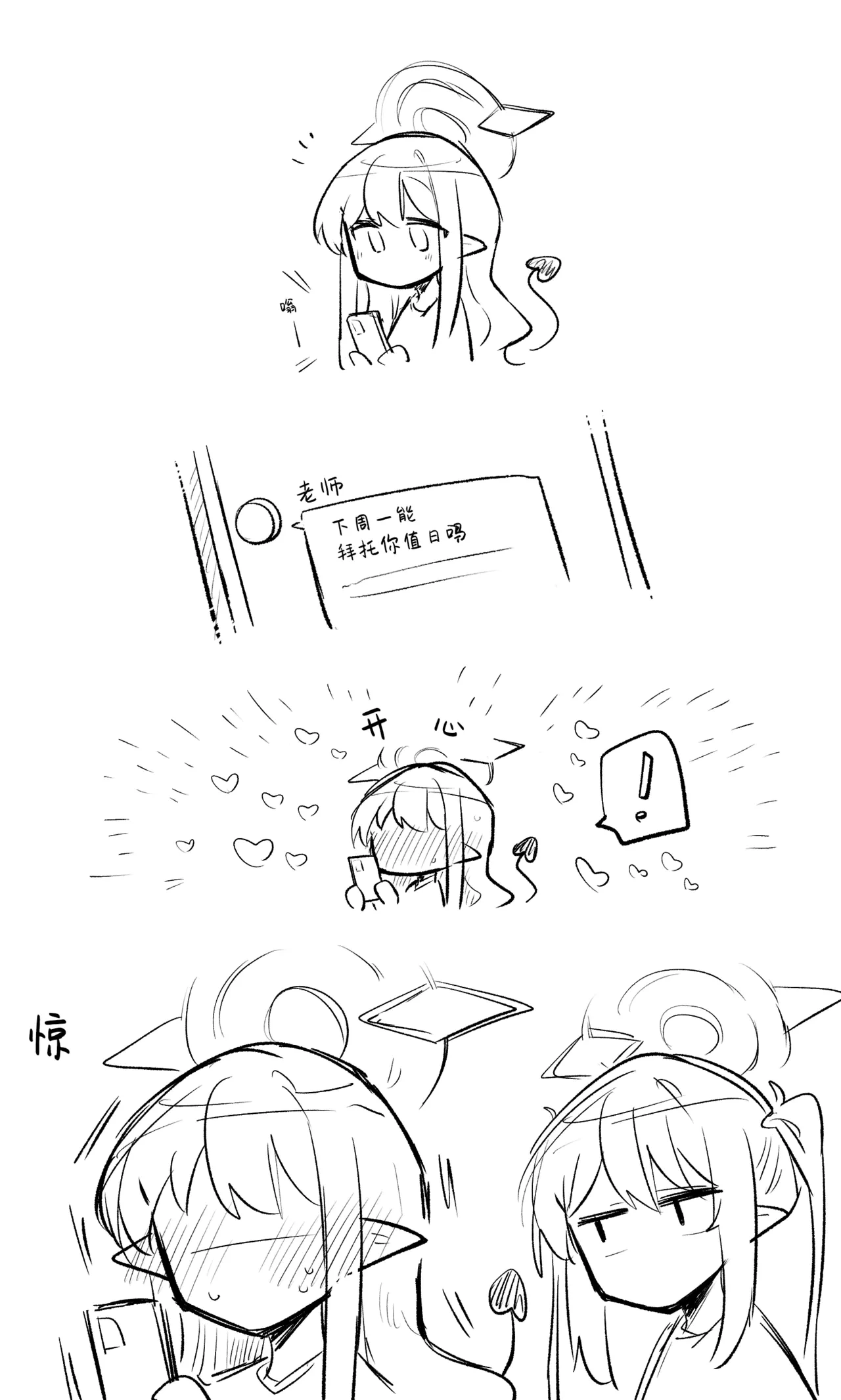 หน้า 83