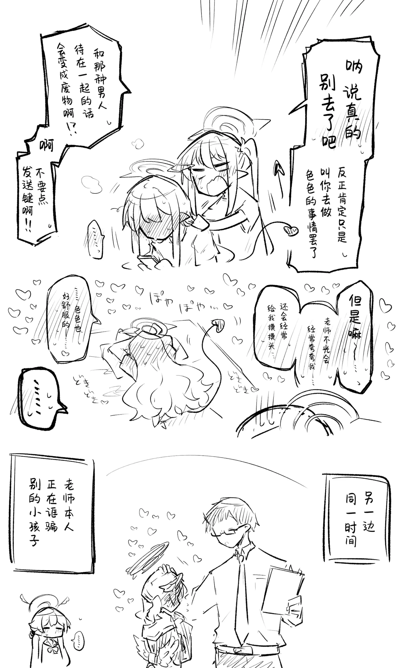 หน้า 84