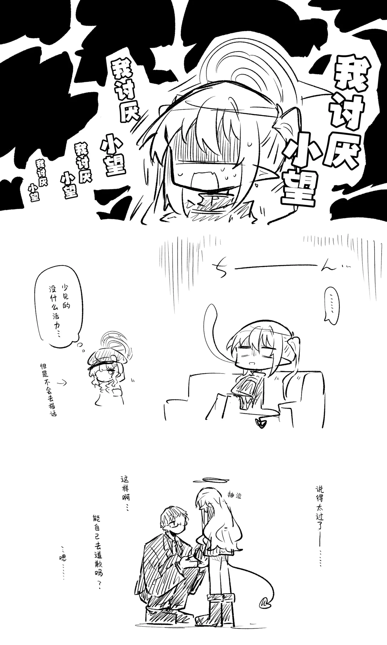 หน้า 90