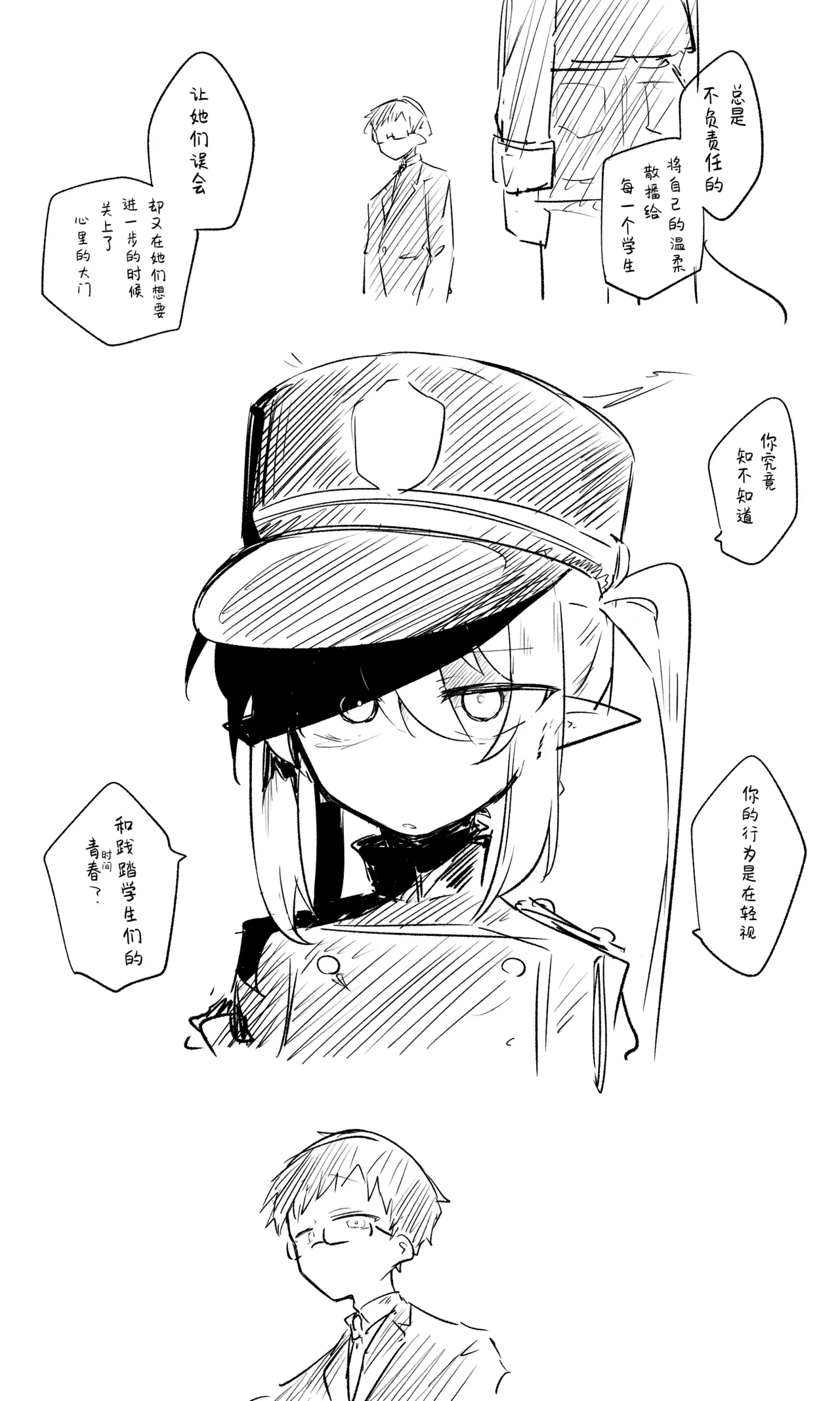 หน้า 91