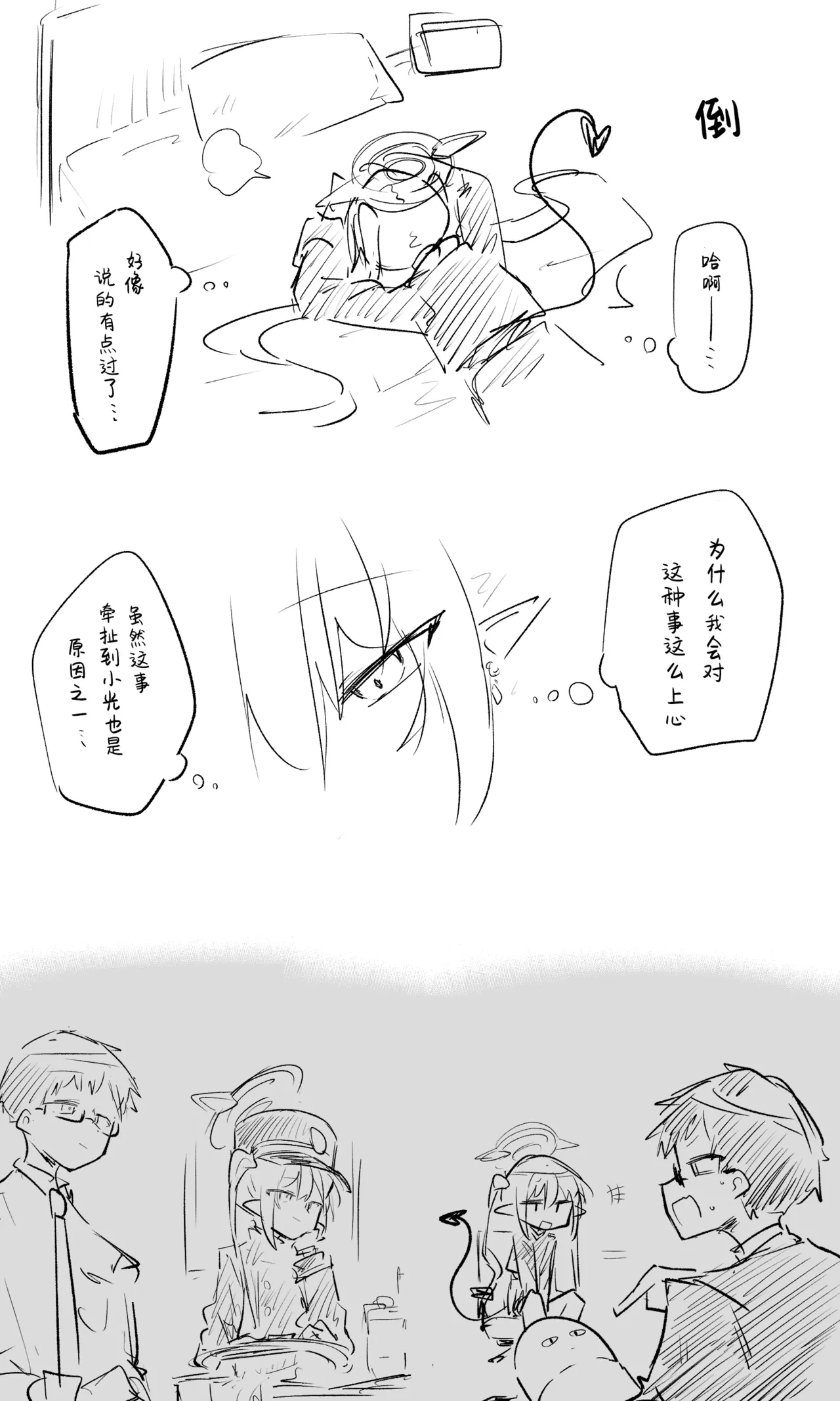 หน้า 92