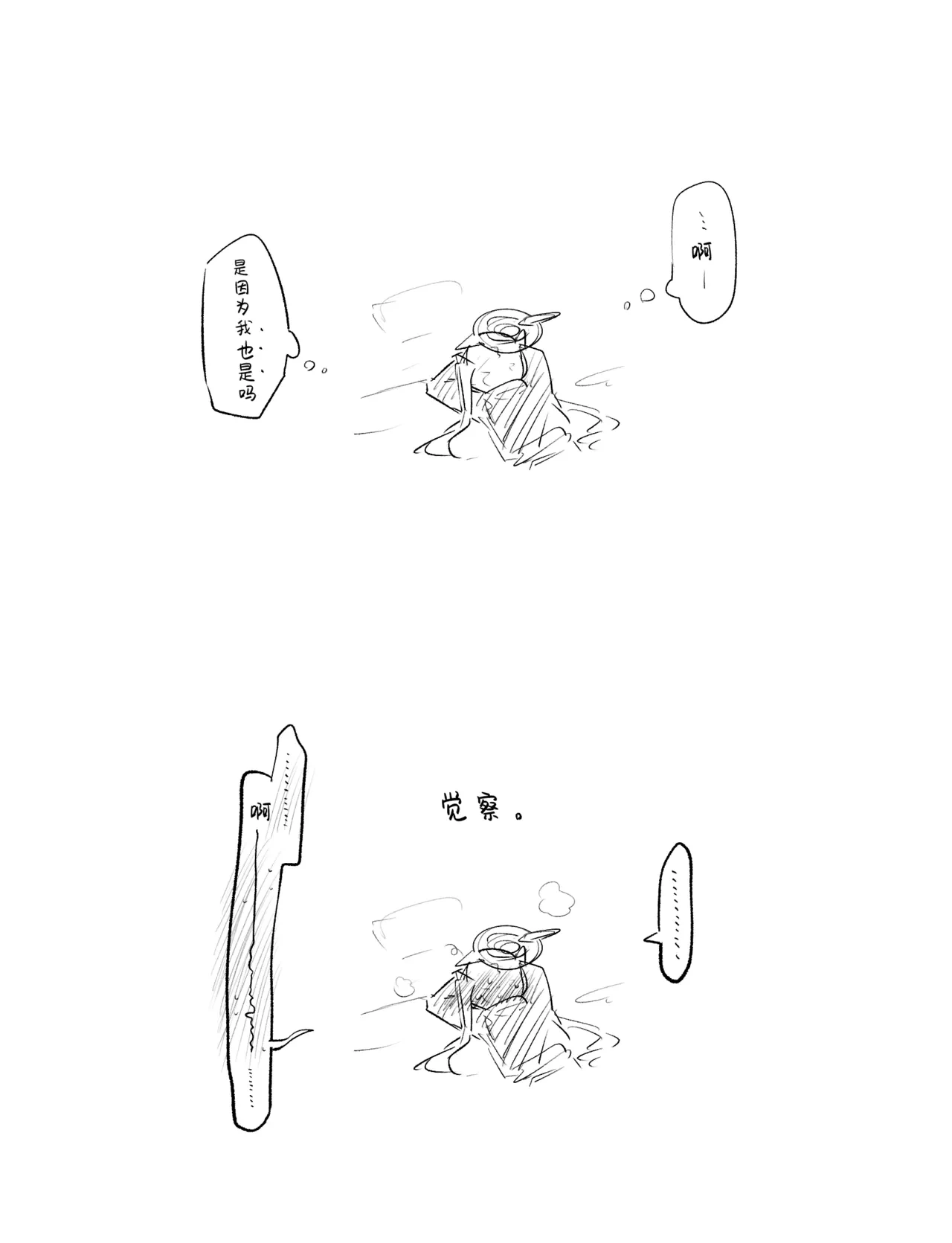 หน้า 94