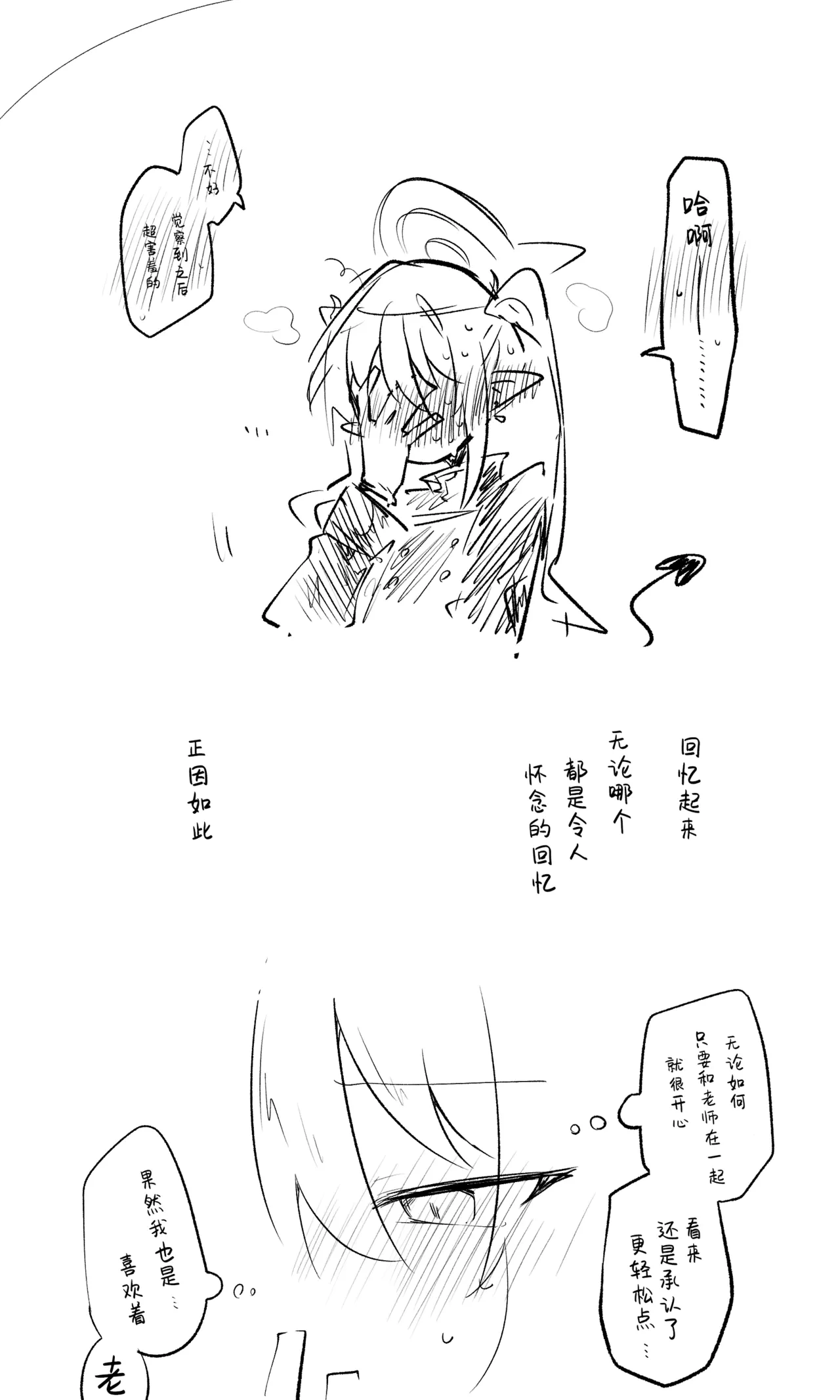 หน้า 95