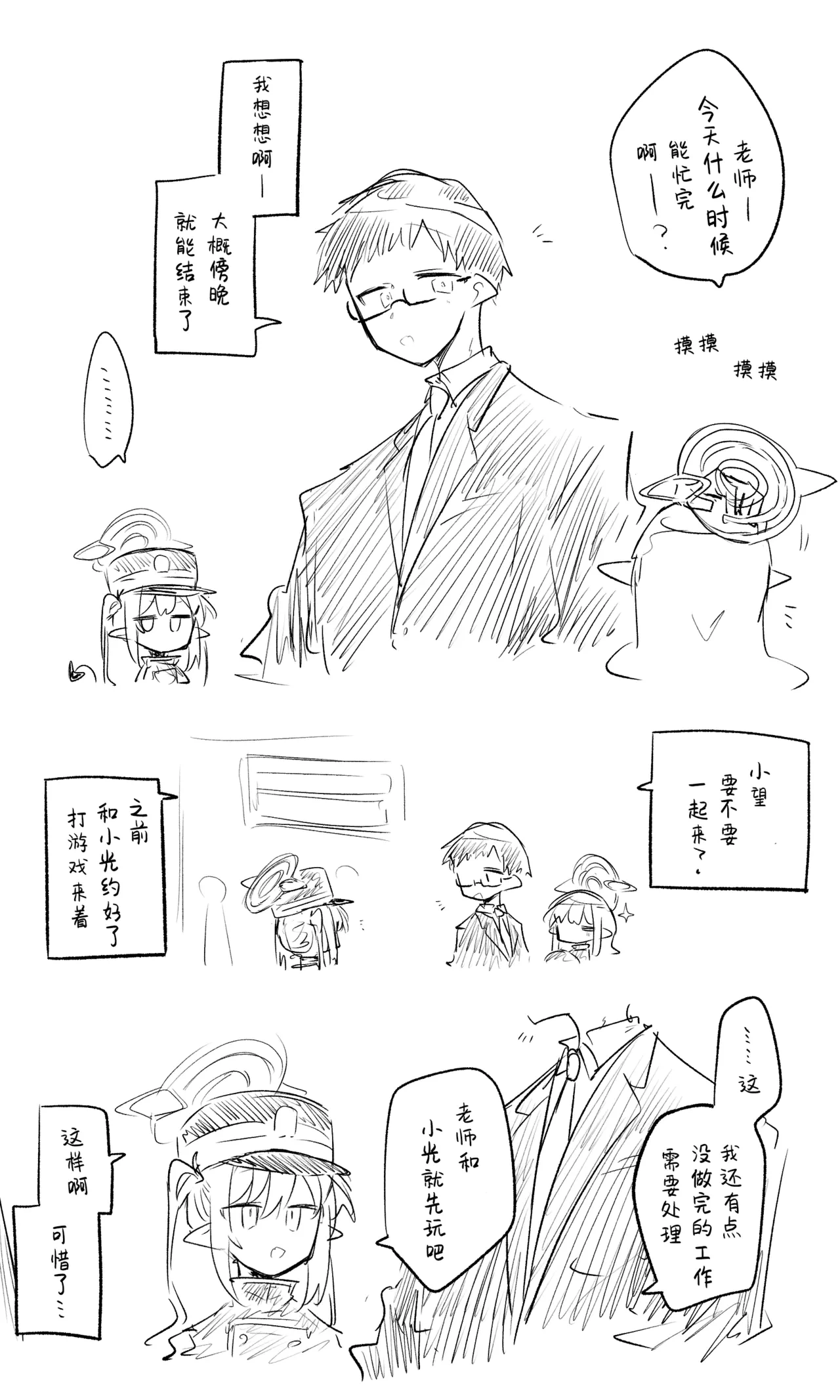 หน้า 2