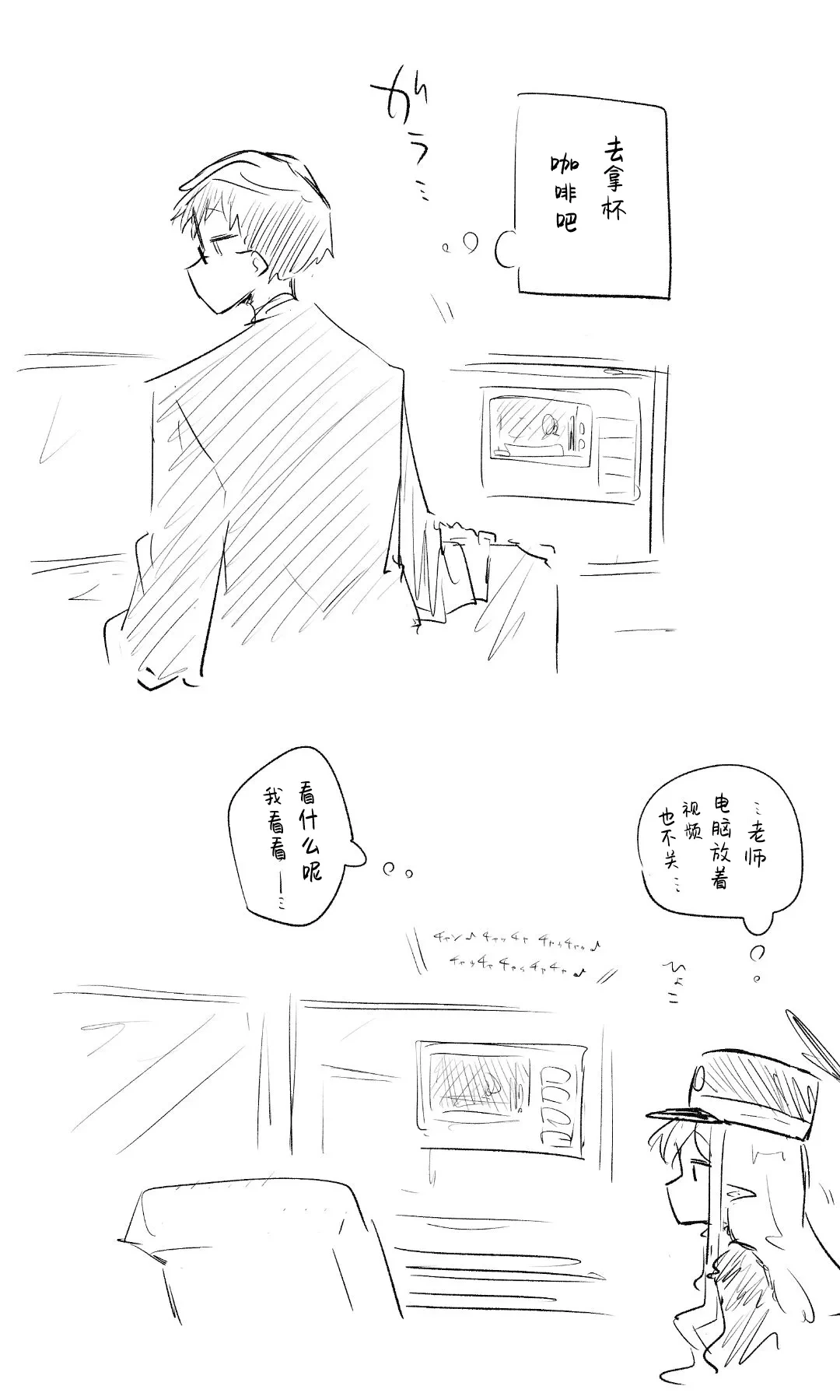 หน้า 10