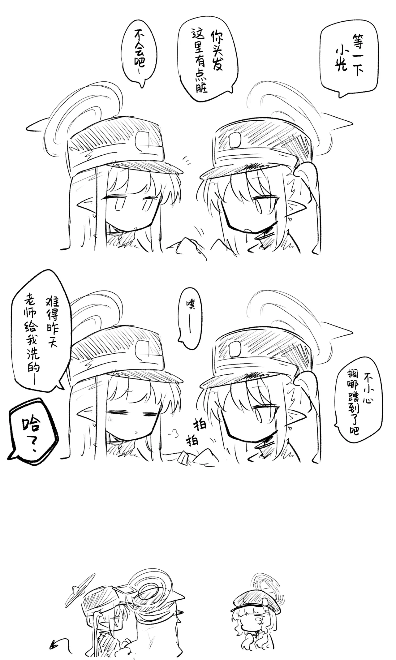 หน้า 13