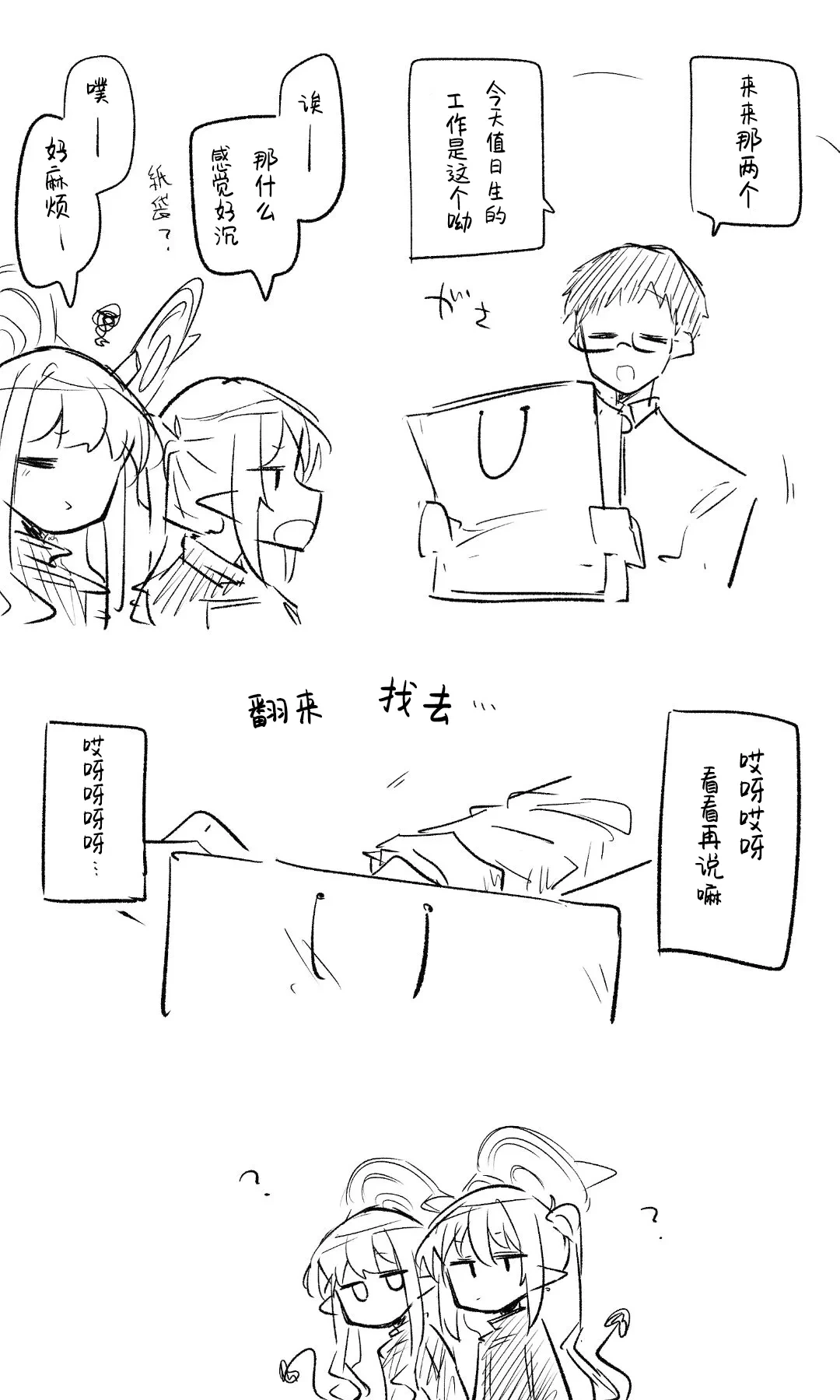 หน้า 15