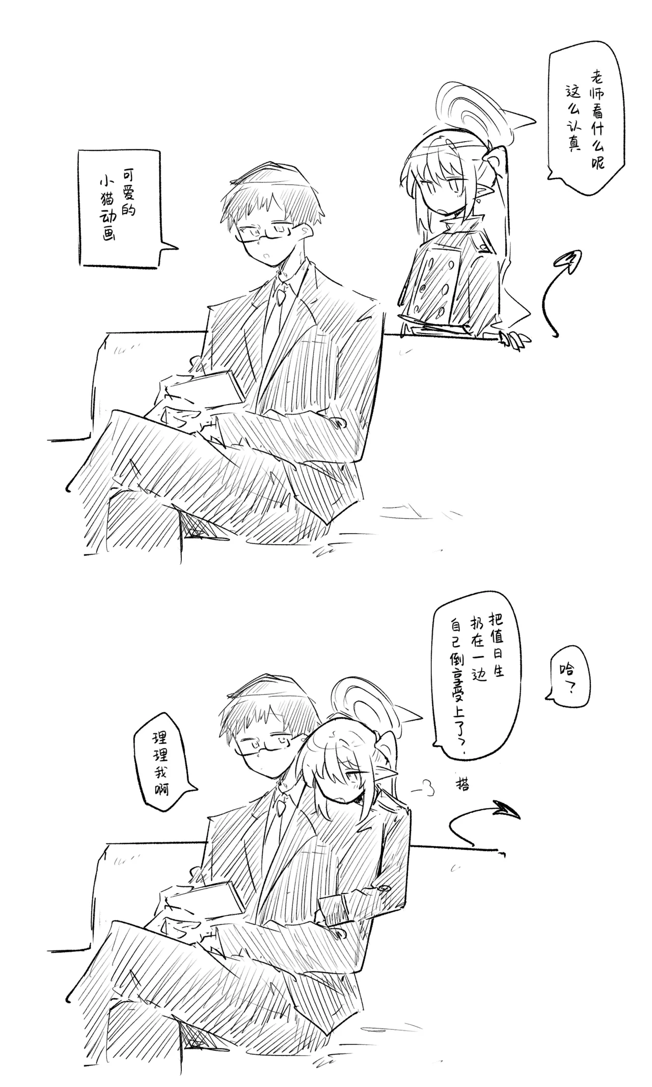 หน้า 18