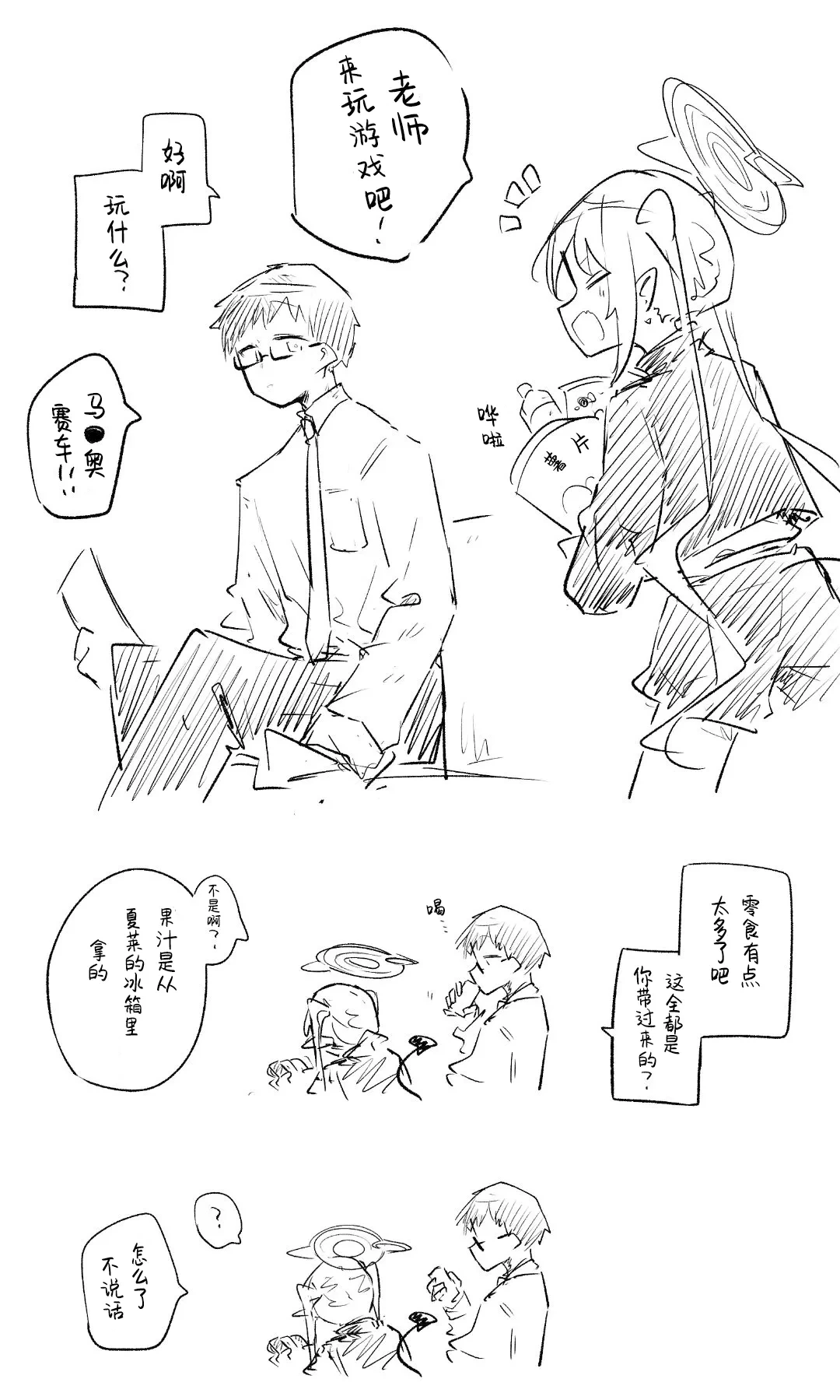 หน้า 21