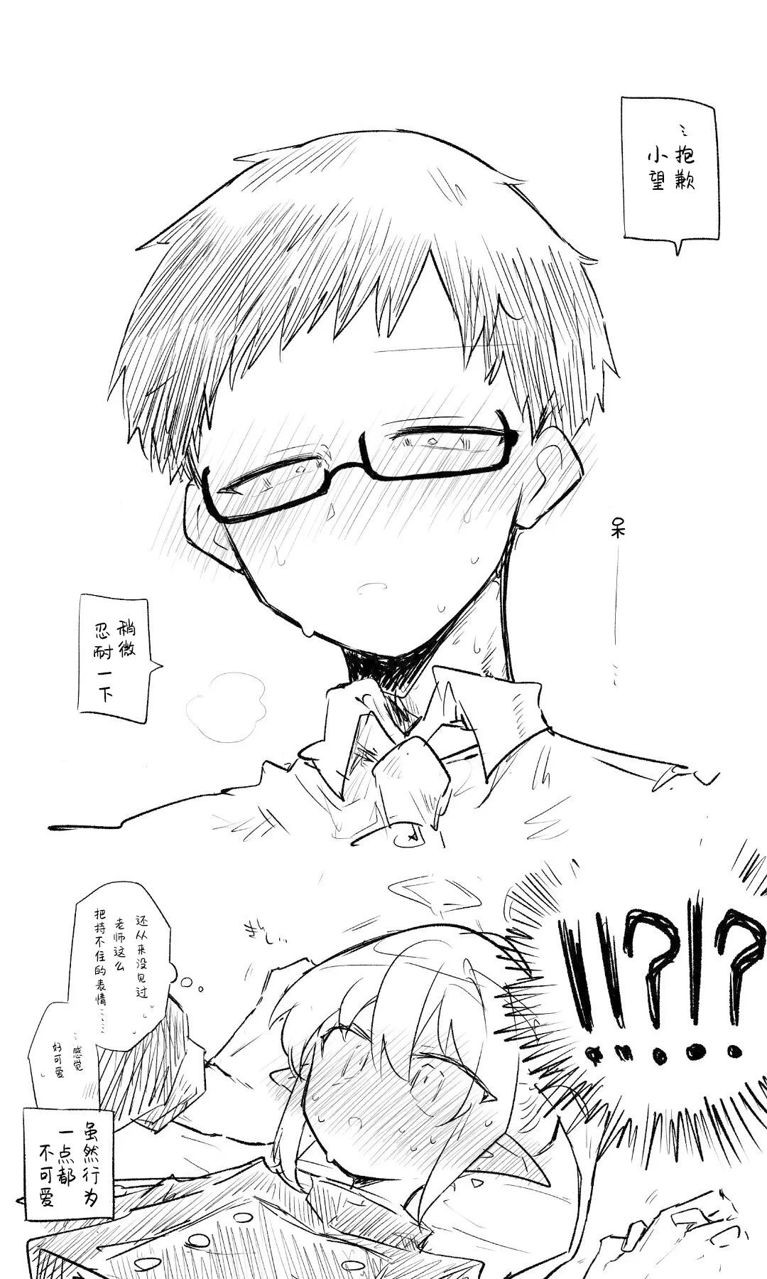 หน้า 23