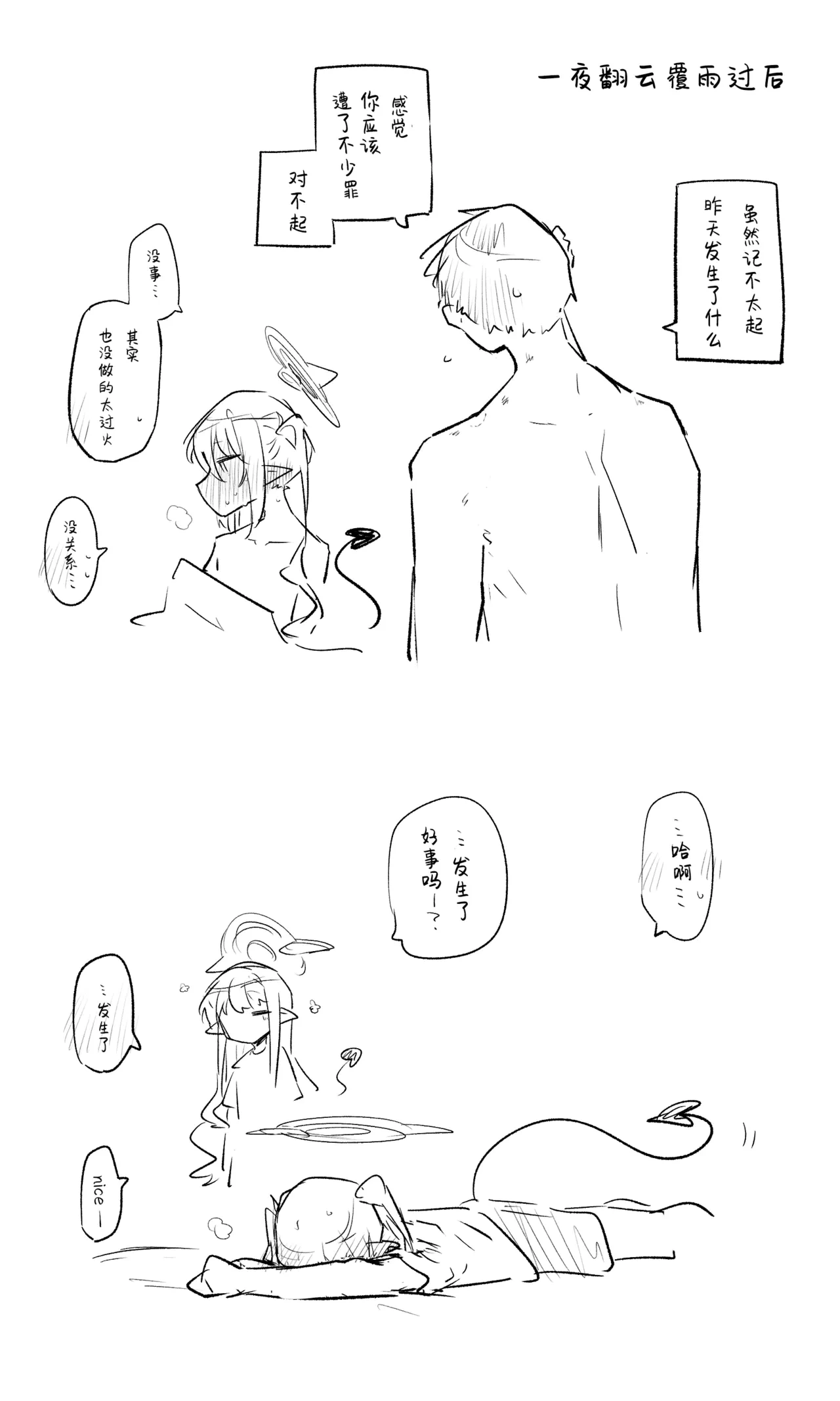 หน้า 24