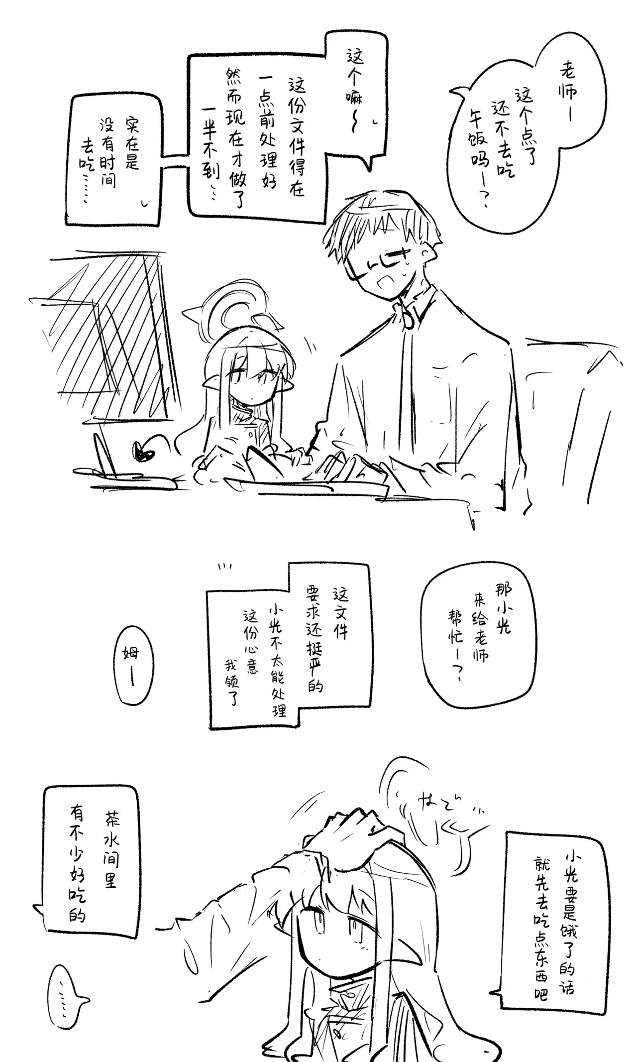 หน้า 25