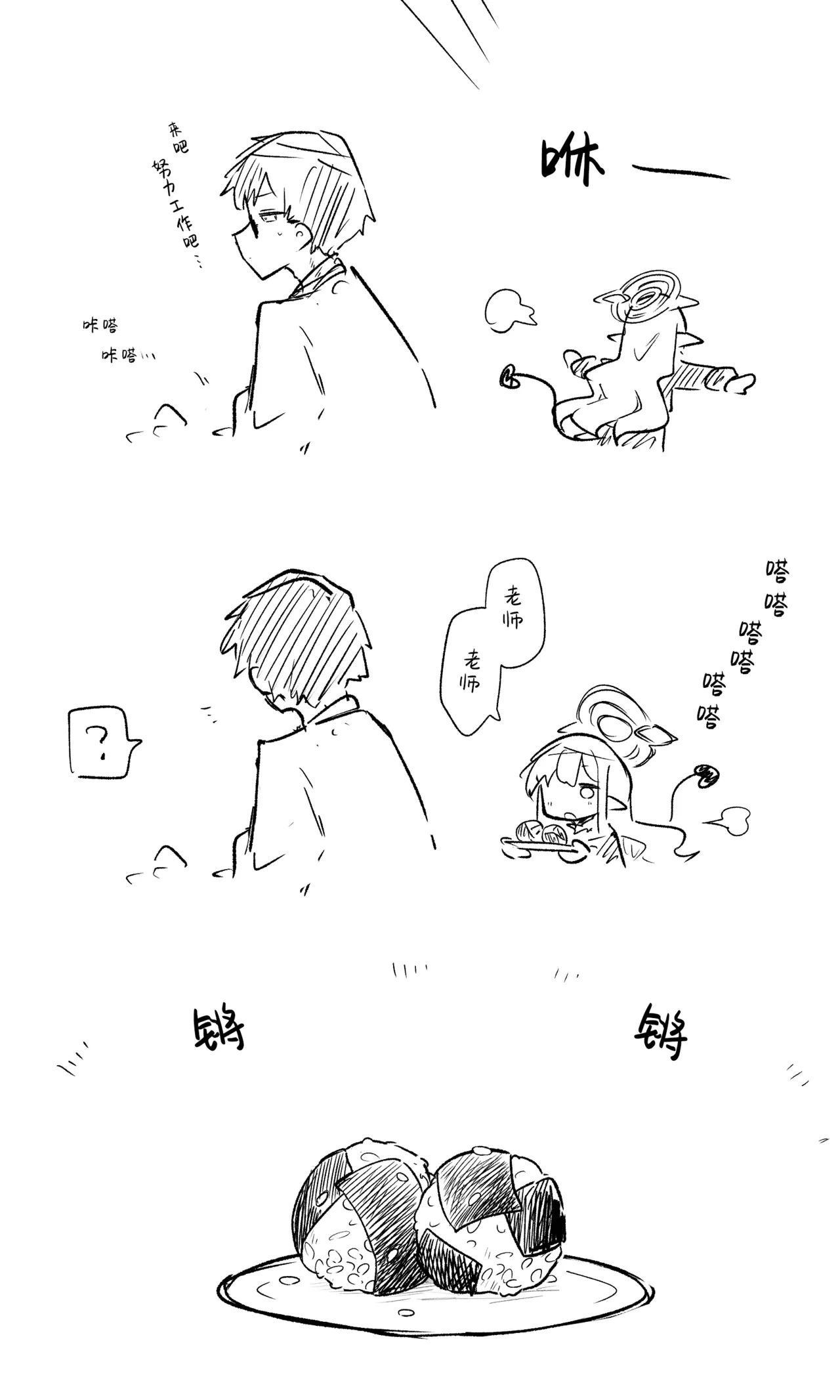 หน้า 26