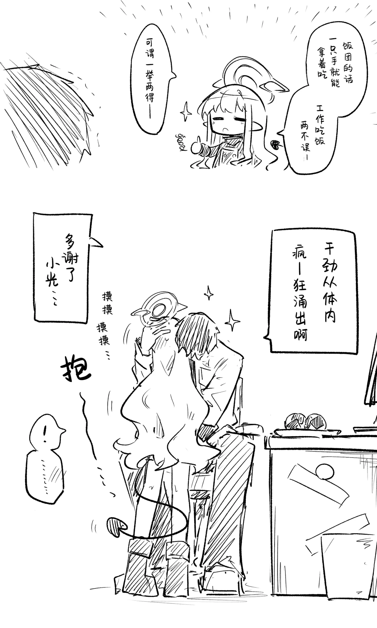 หน้า 27